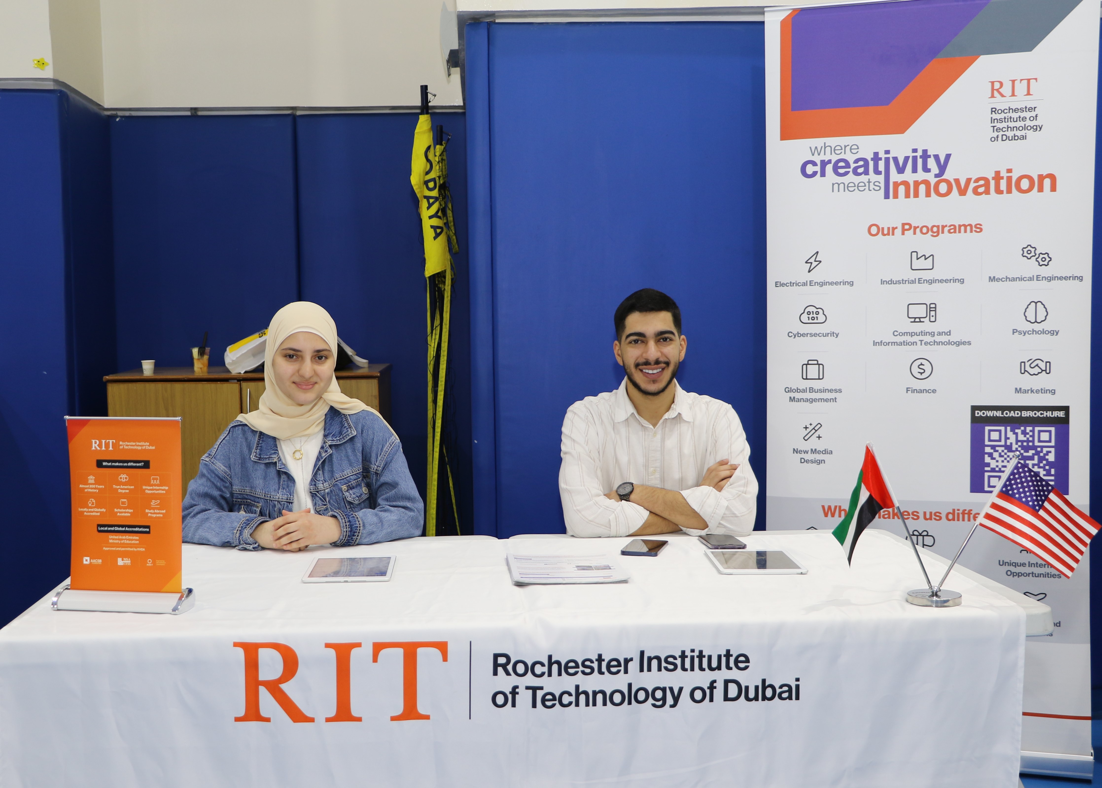 معرض الجامعات 2026-2025