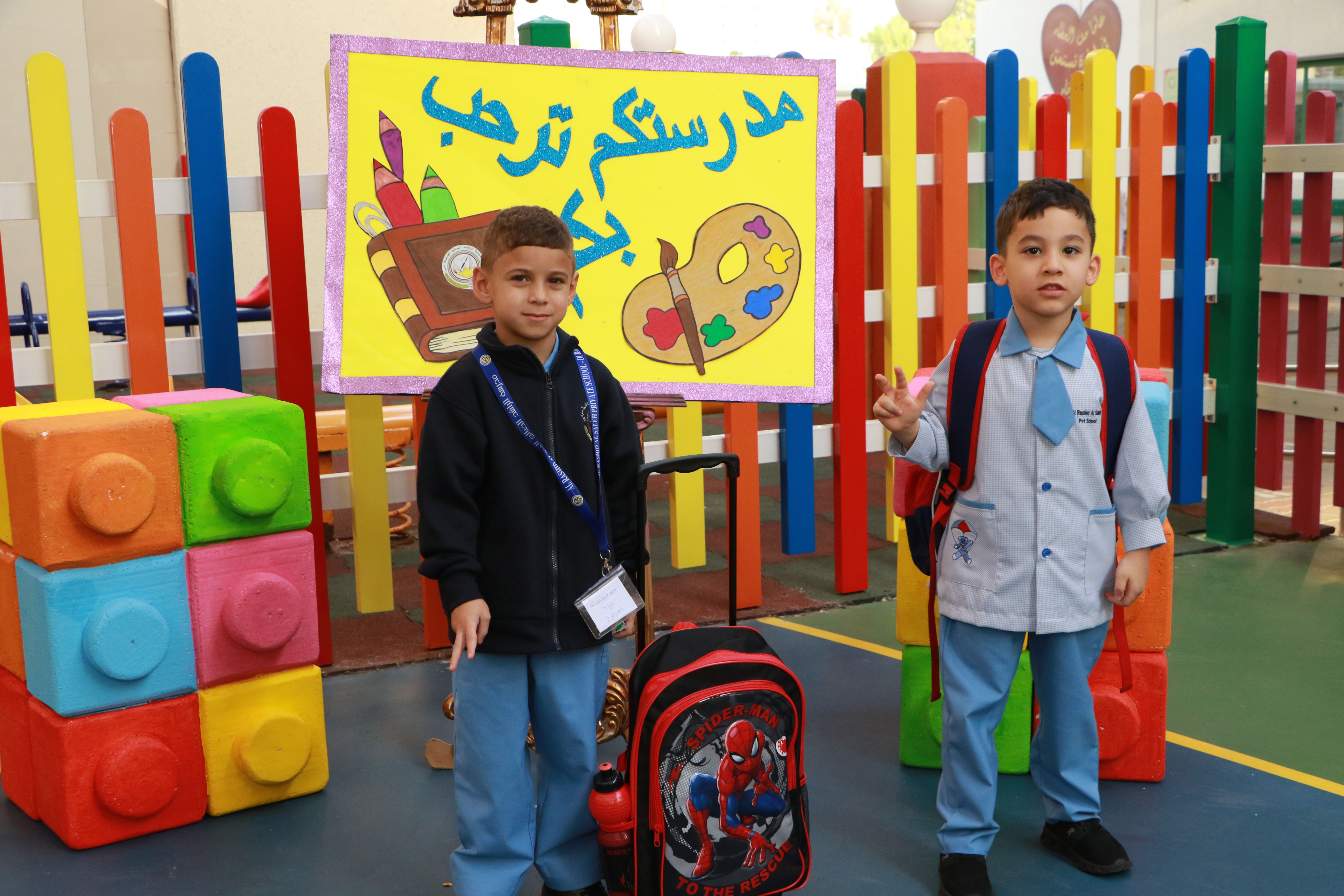 الإسبوع الأول في العام الدراسي 2025-2026م
