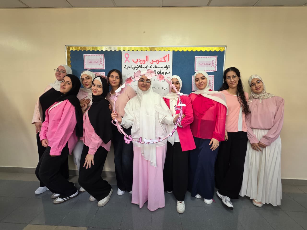 فعالية أكتوبر الوردي