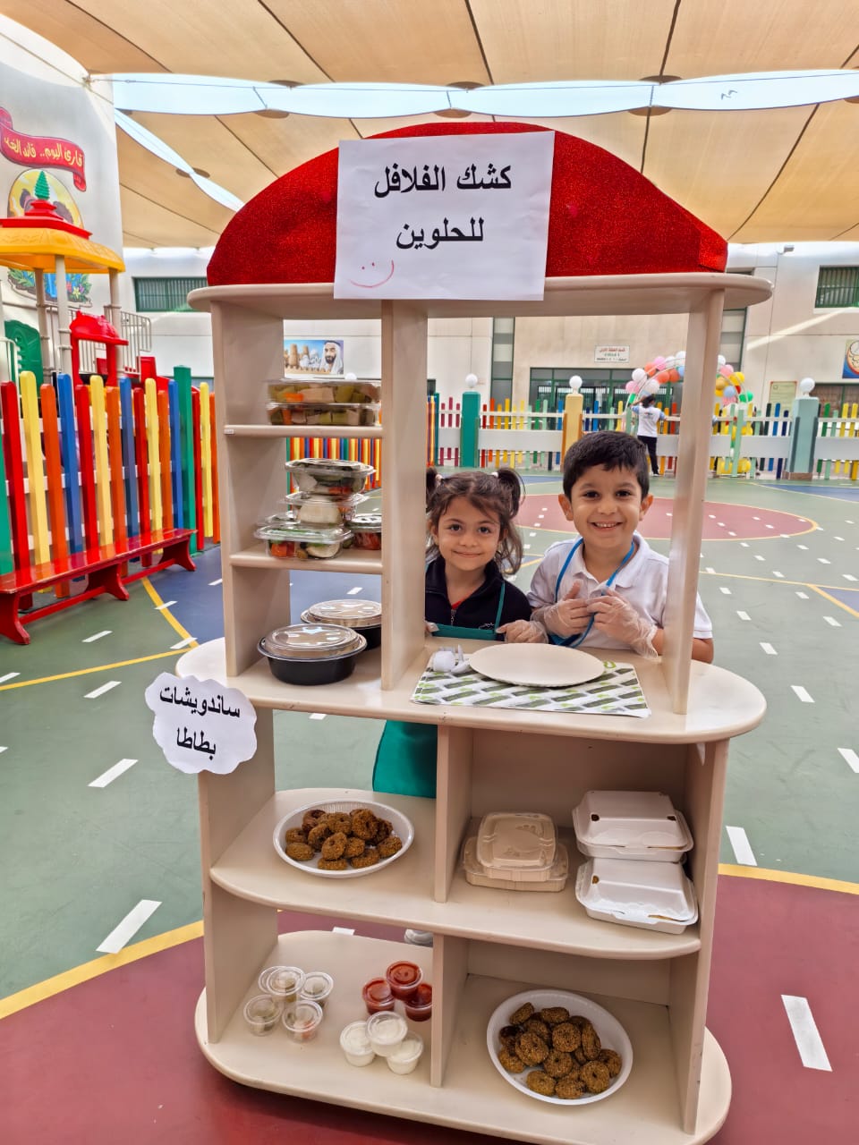 نوادي الروضة الخاص بطلاب الروضة الثانية