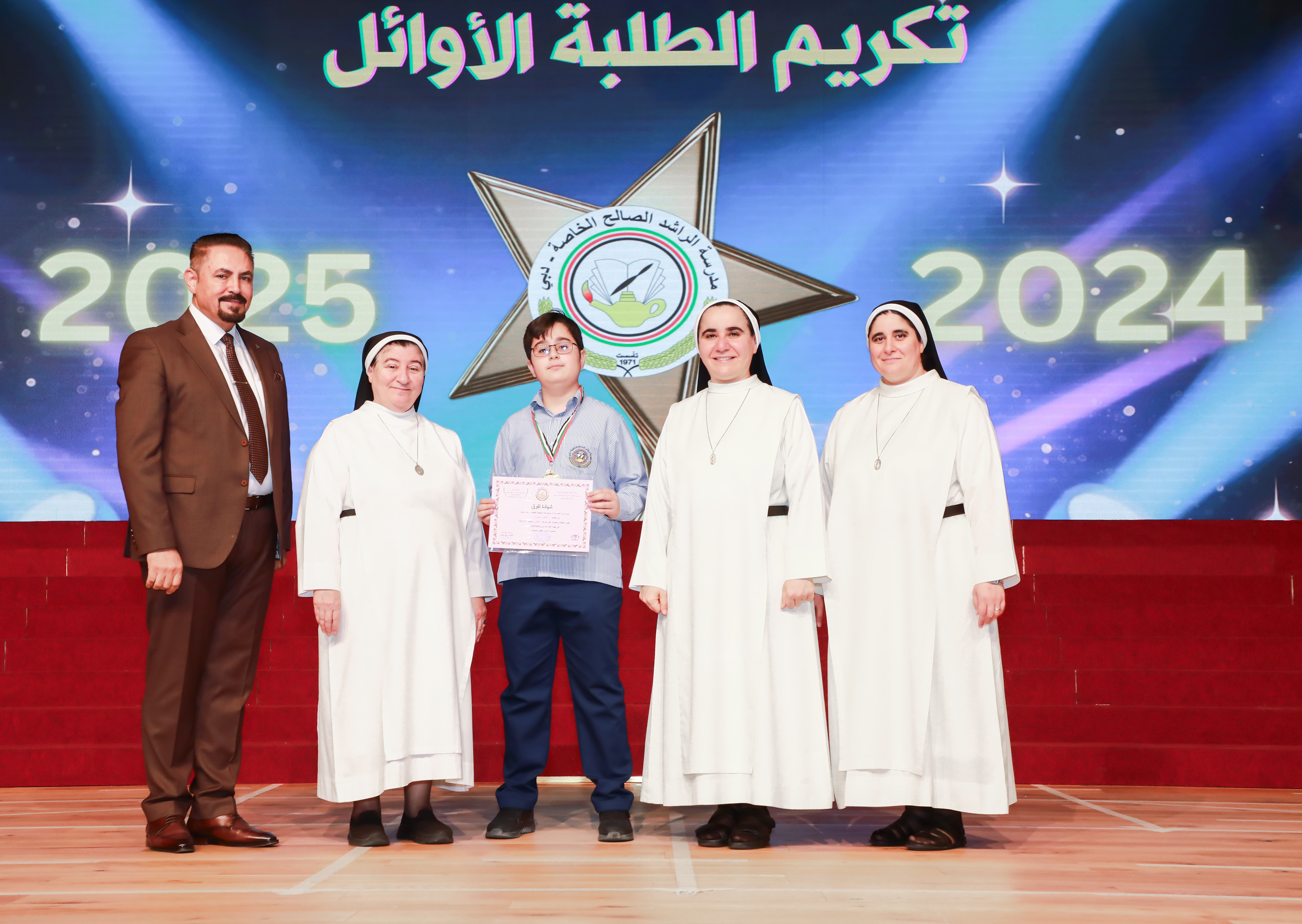 تكريم الطلبة الاوائل