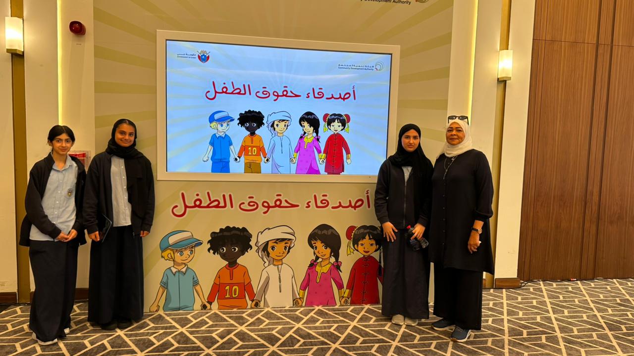 فعالية “أصدقاء حقوق الطفل” 