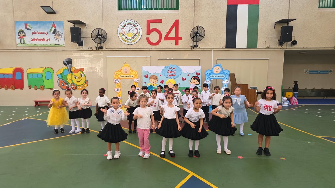 اذاعة مدرسية للروضة الثانية ( ج ) بعنوان السلوكيات الجيدة