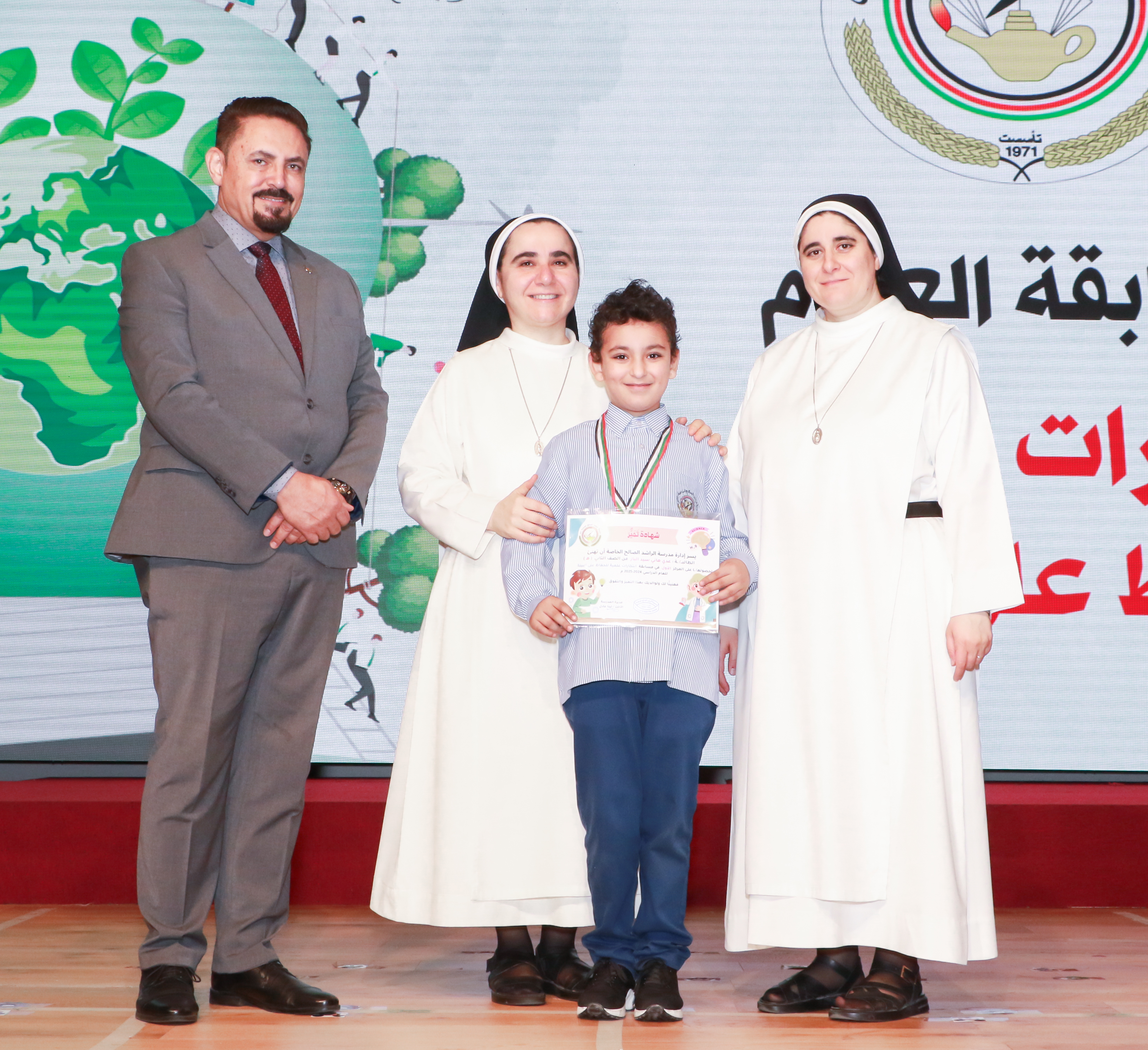  تَكْرِيمُ الطُّلّابِ الفائِزينَ في مُسابَقَةِ العلوم 