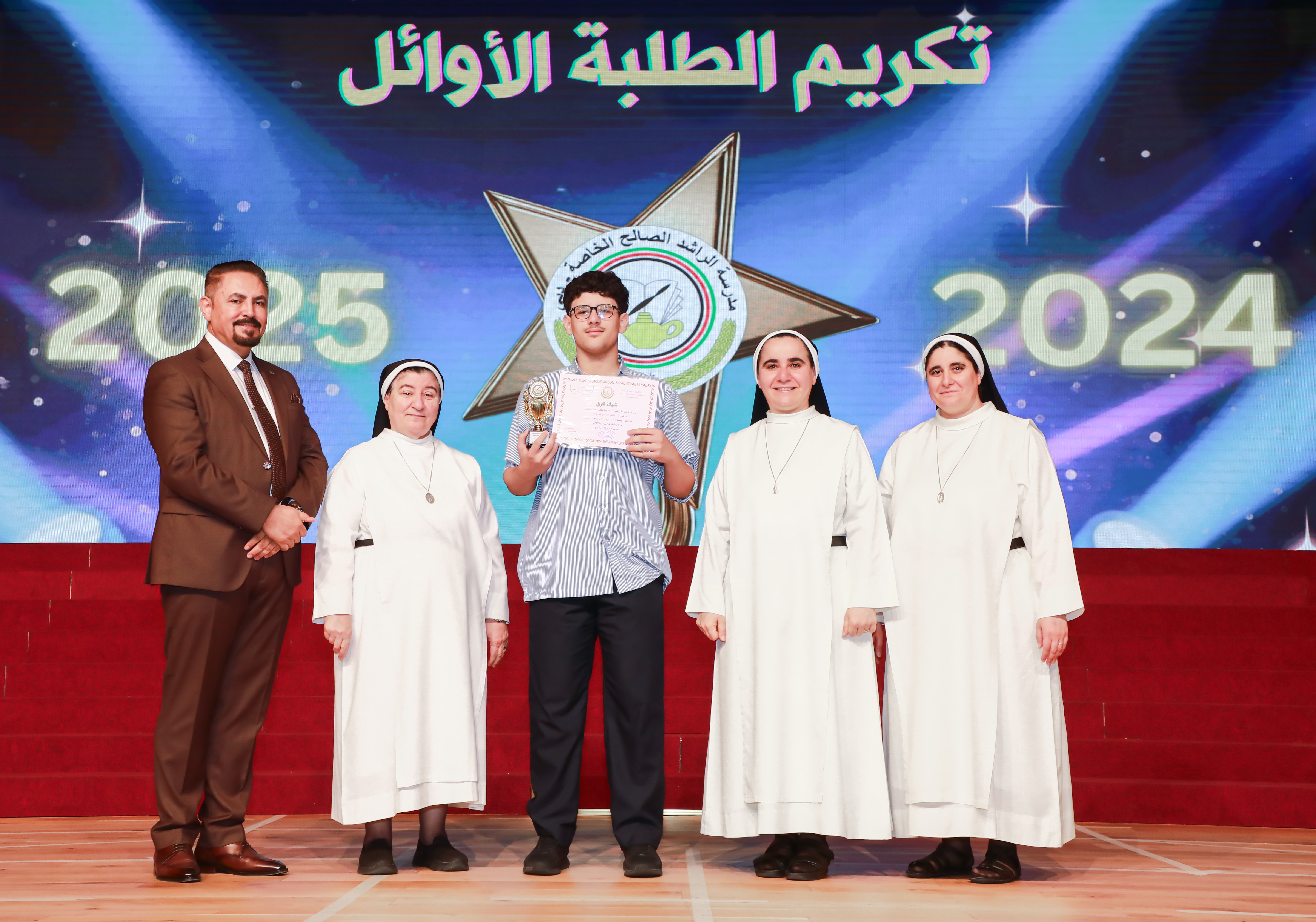 تكريم الطلبة الاوائل