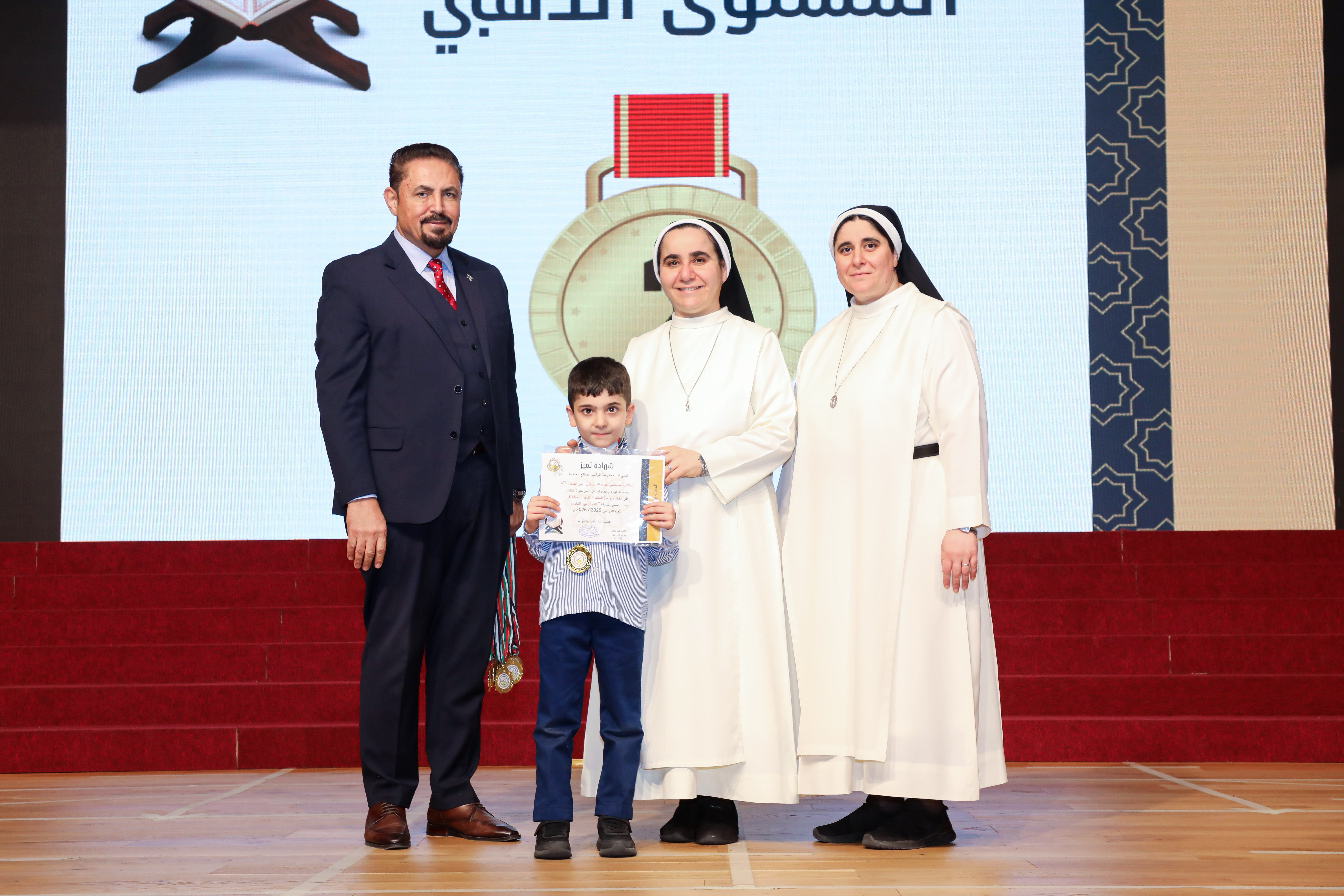مسابقة القرءان الكريم