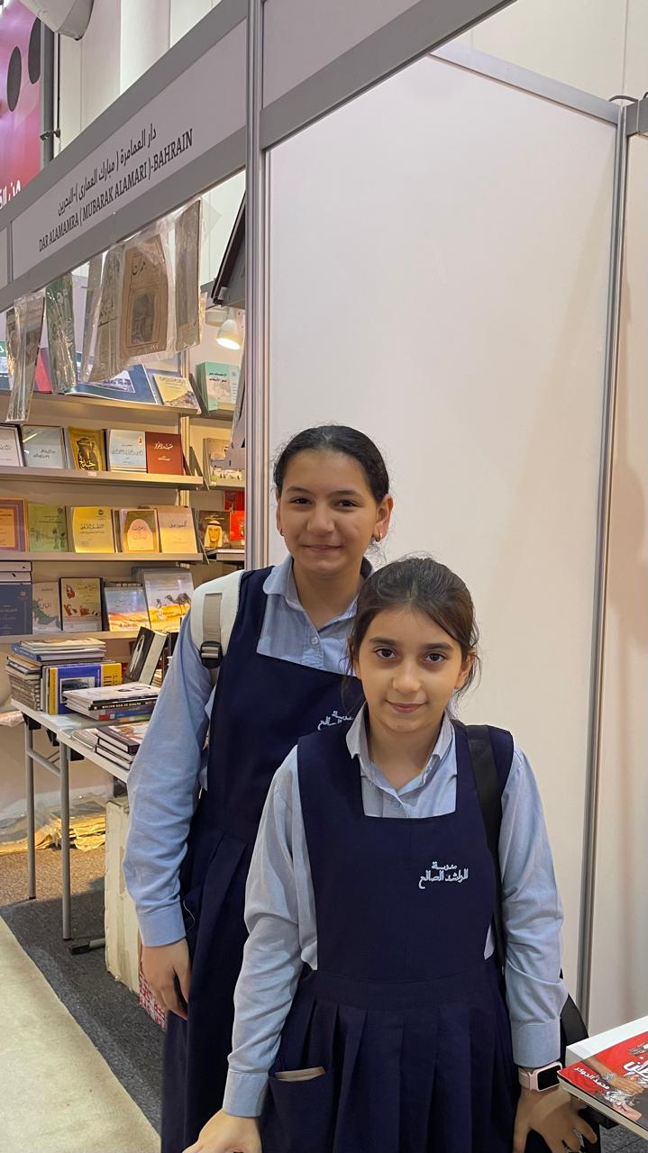 رحلة أصدقاء المكتبة إلى معرض الكتاب 