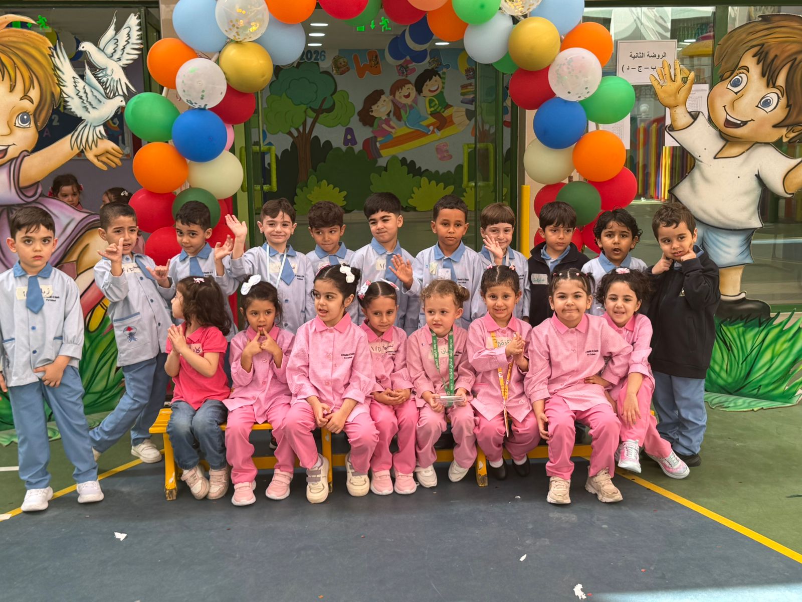 WELCOME BACK TO SCHOOL 2025/ KG