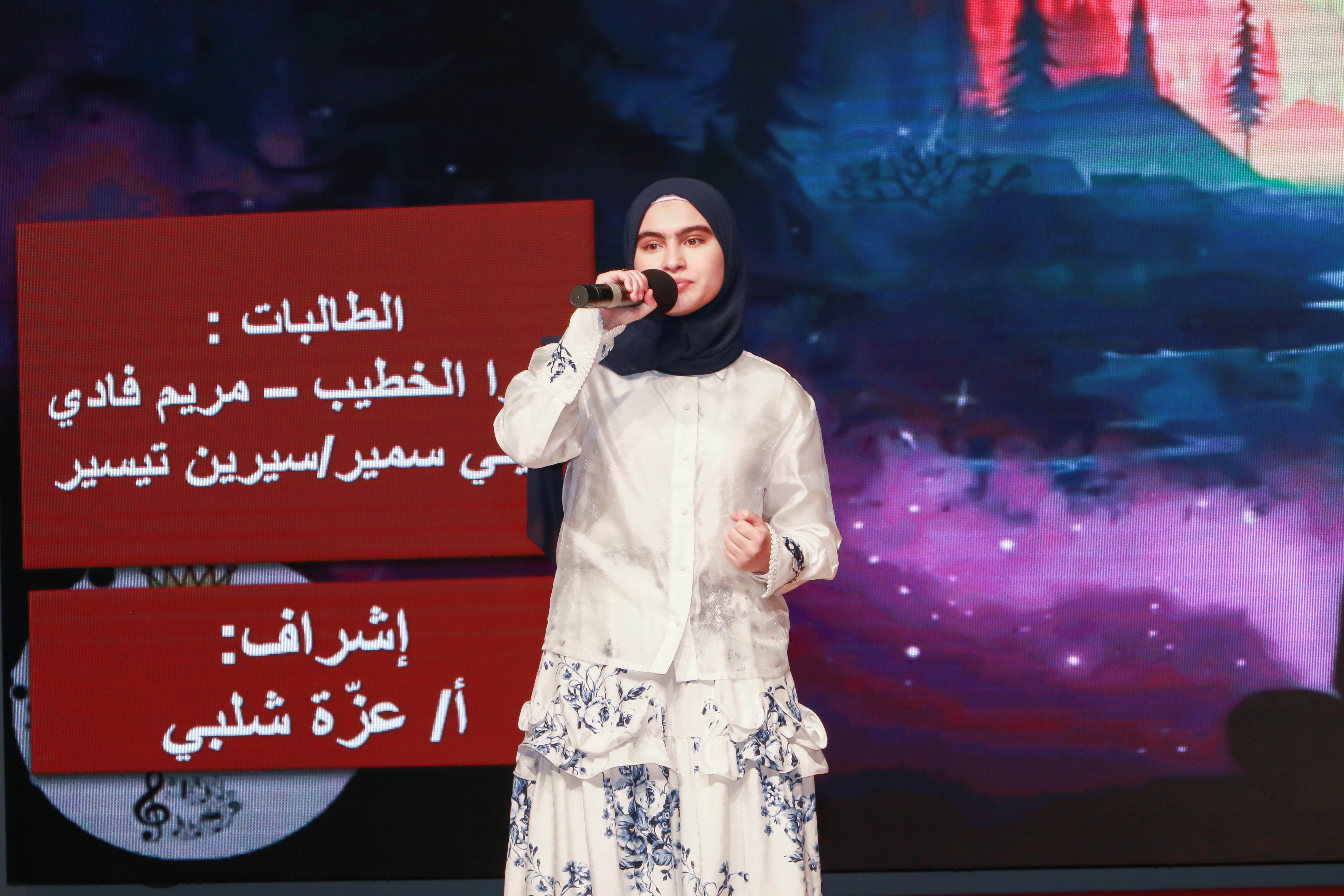العربية تجمعنا