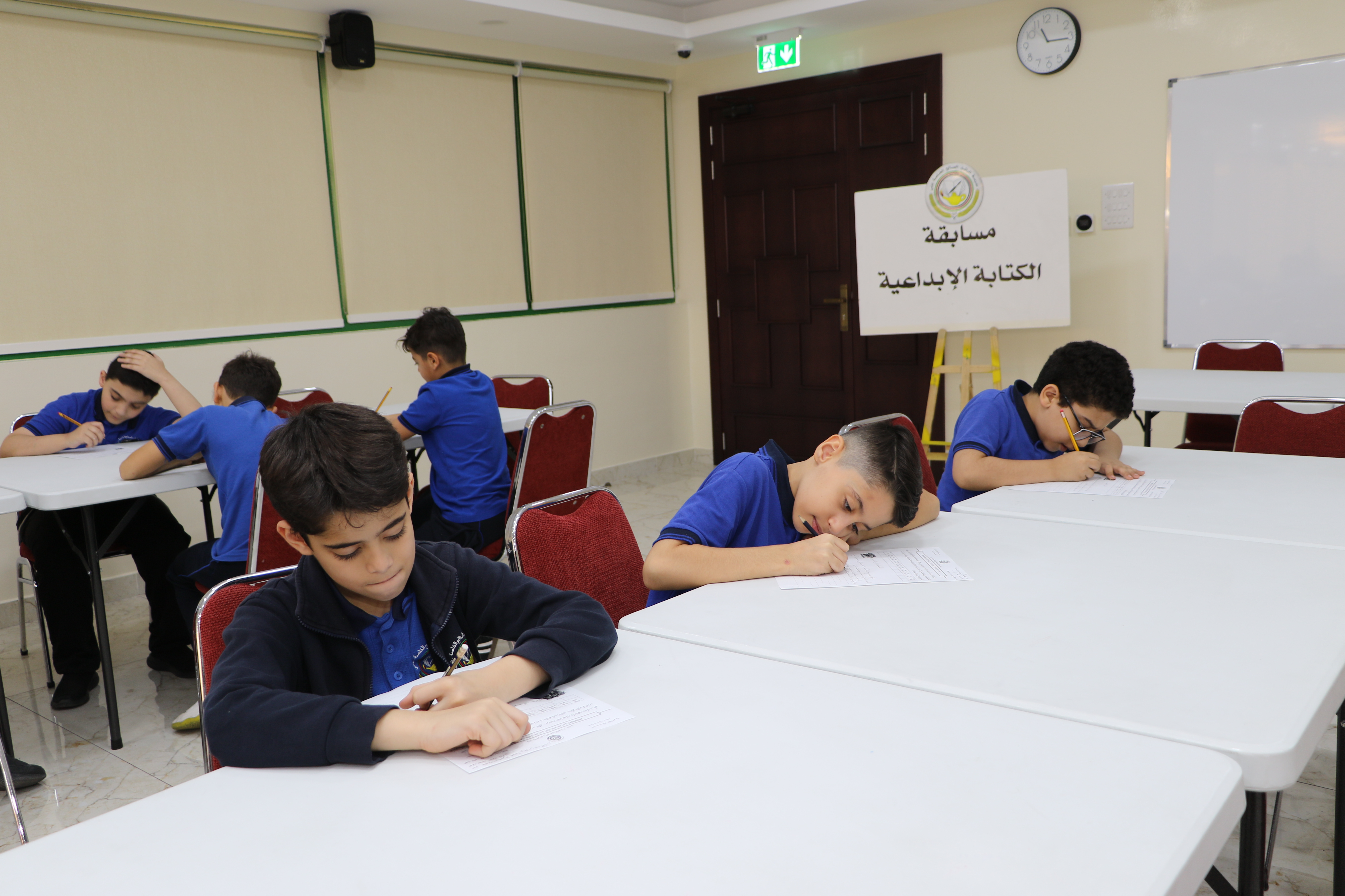 مسابقة الكتابة الإبداعية