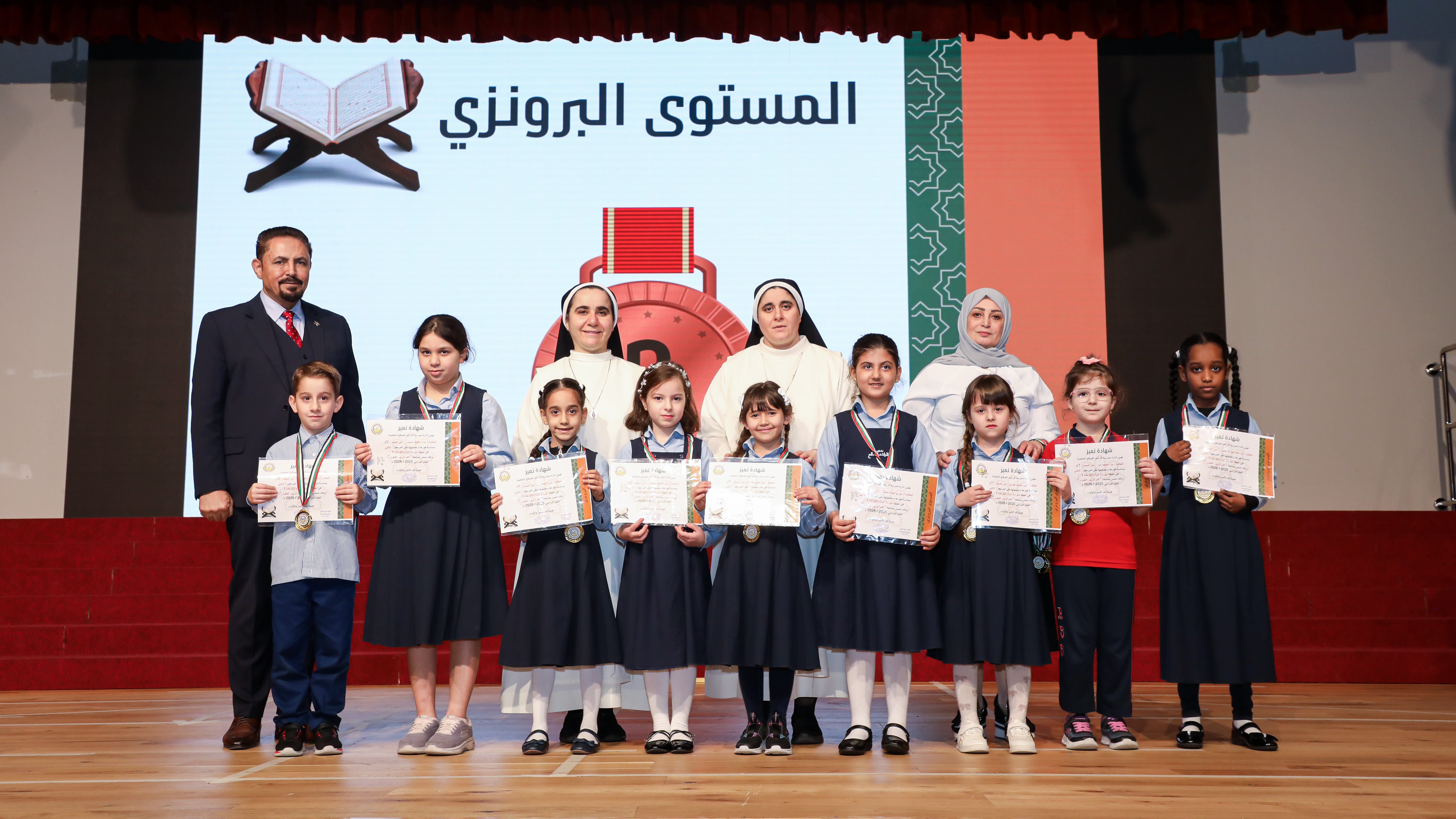 مسابقة القرءان الكريم