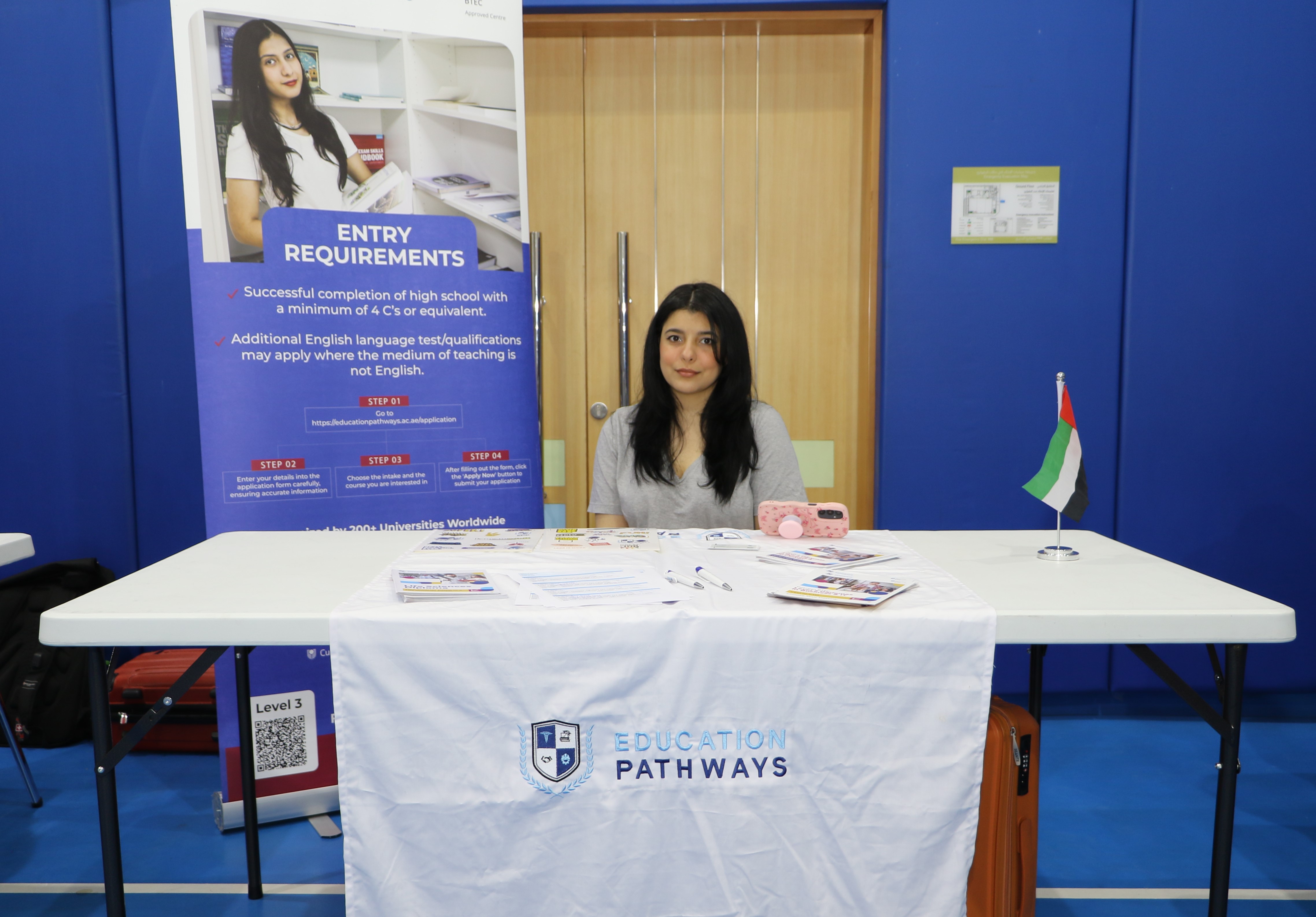 معرض الجامعات 2026-2025