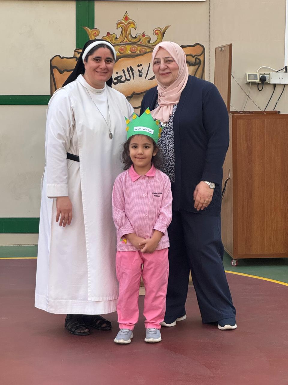 أمير / أميرة اللغة العربية