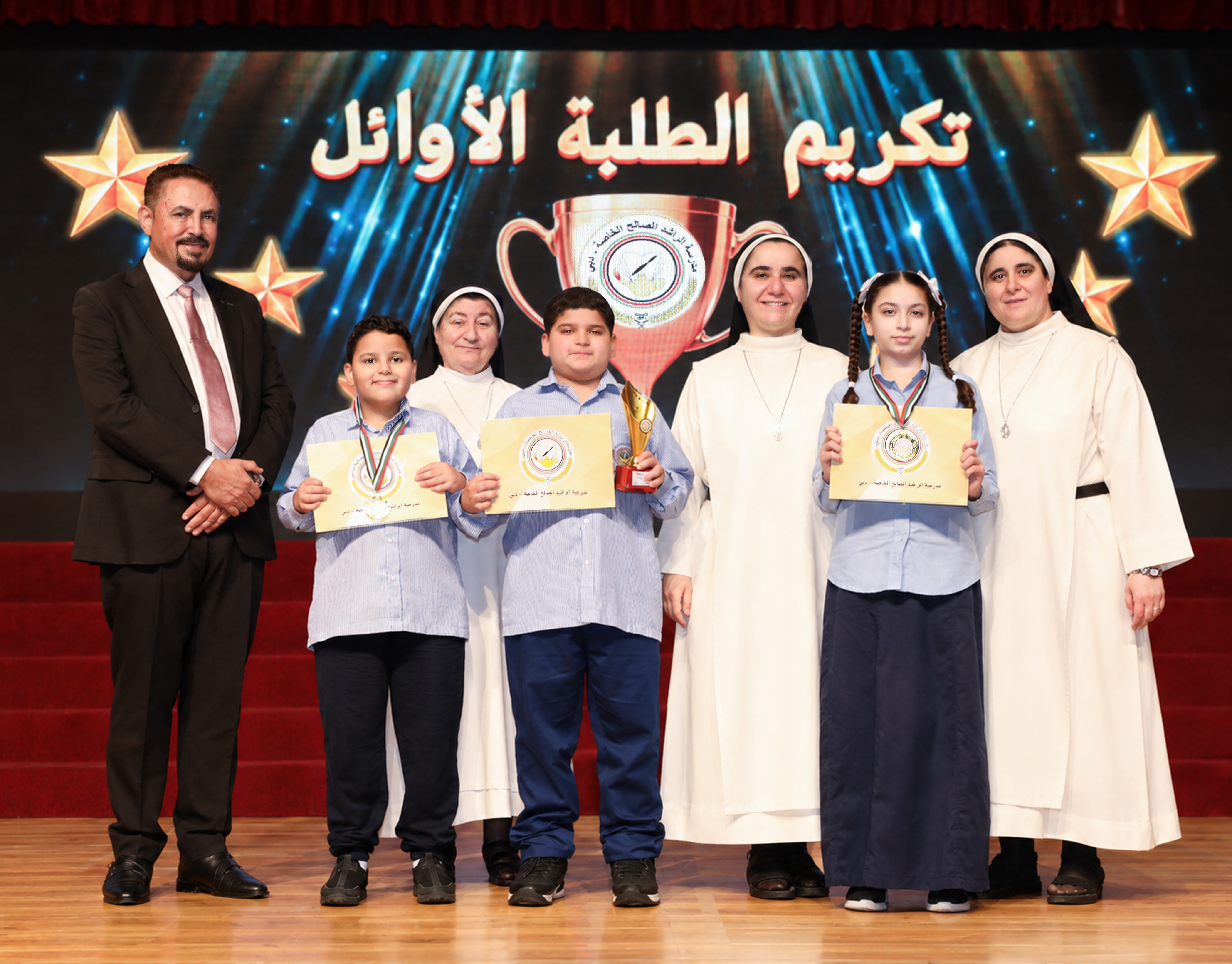 أوائل الصفوف (1-12)  للعام الدراسي 2025–2026 