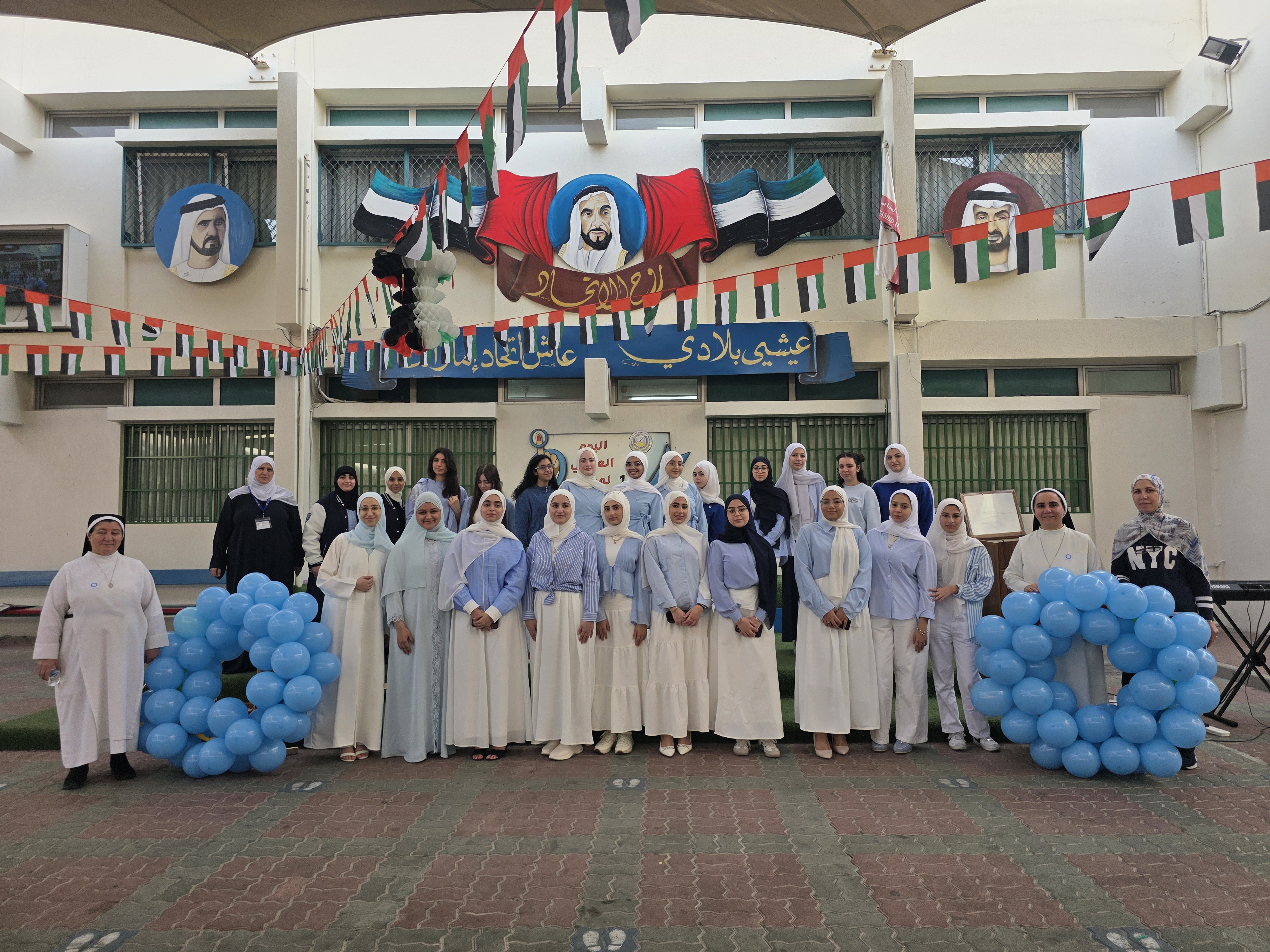 يوم بلا سكر