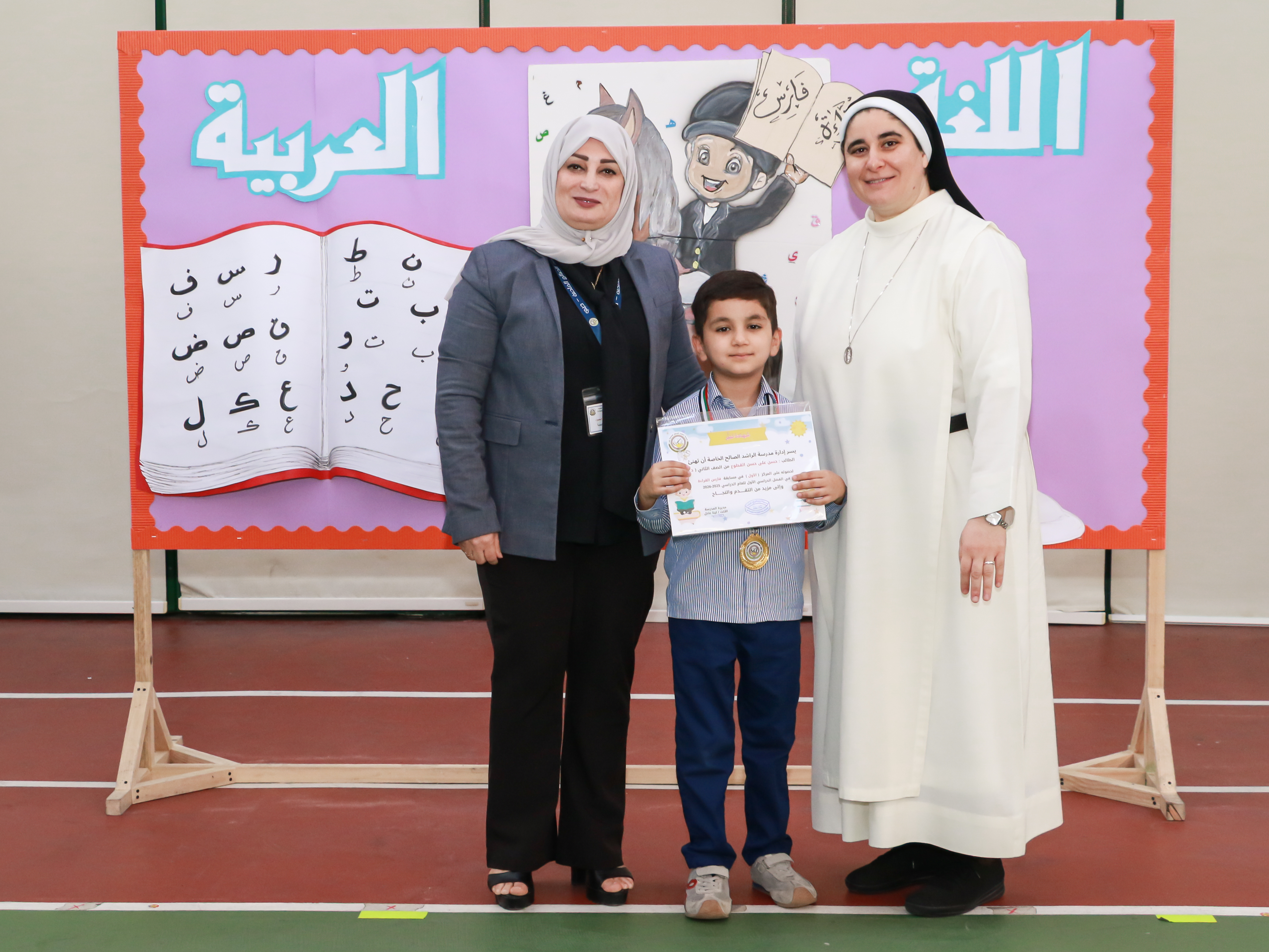 فارس القراءة الصف الثاني