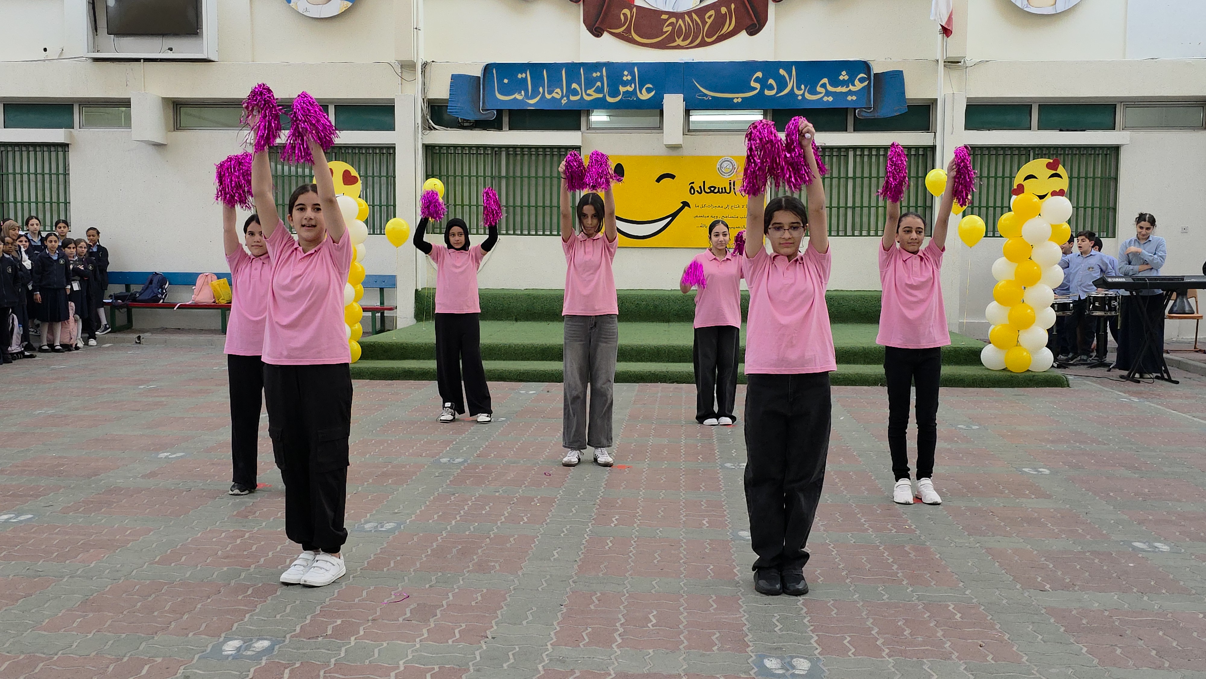 يوم السعادة