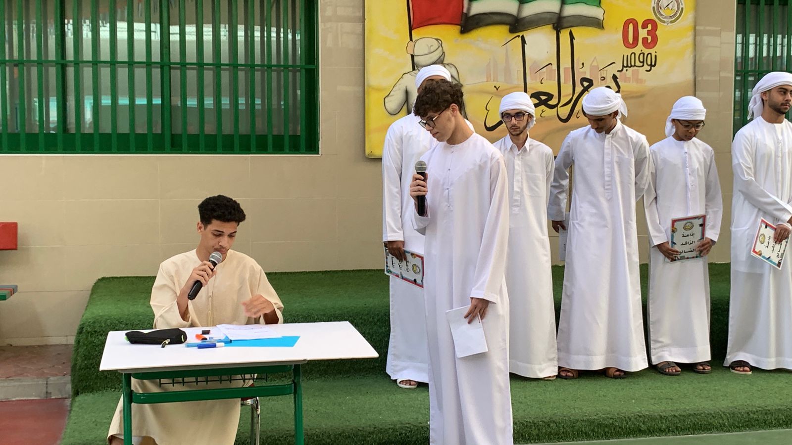 يوم العلم الإماراتي