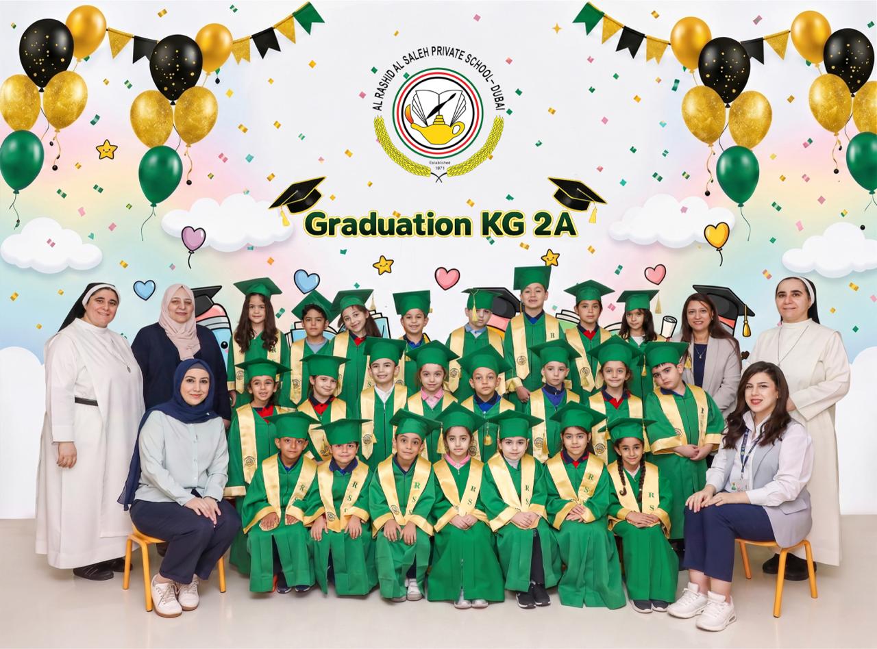 حفل تخريج الروضة 2026