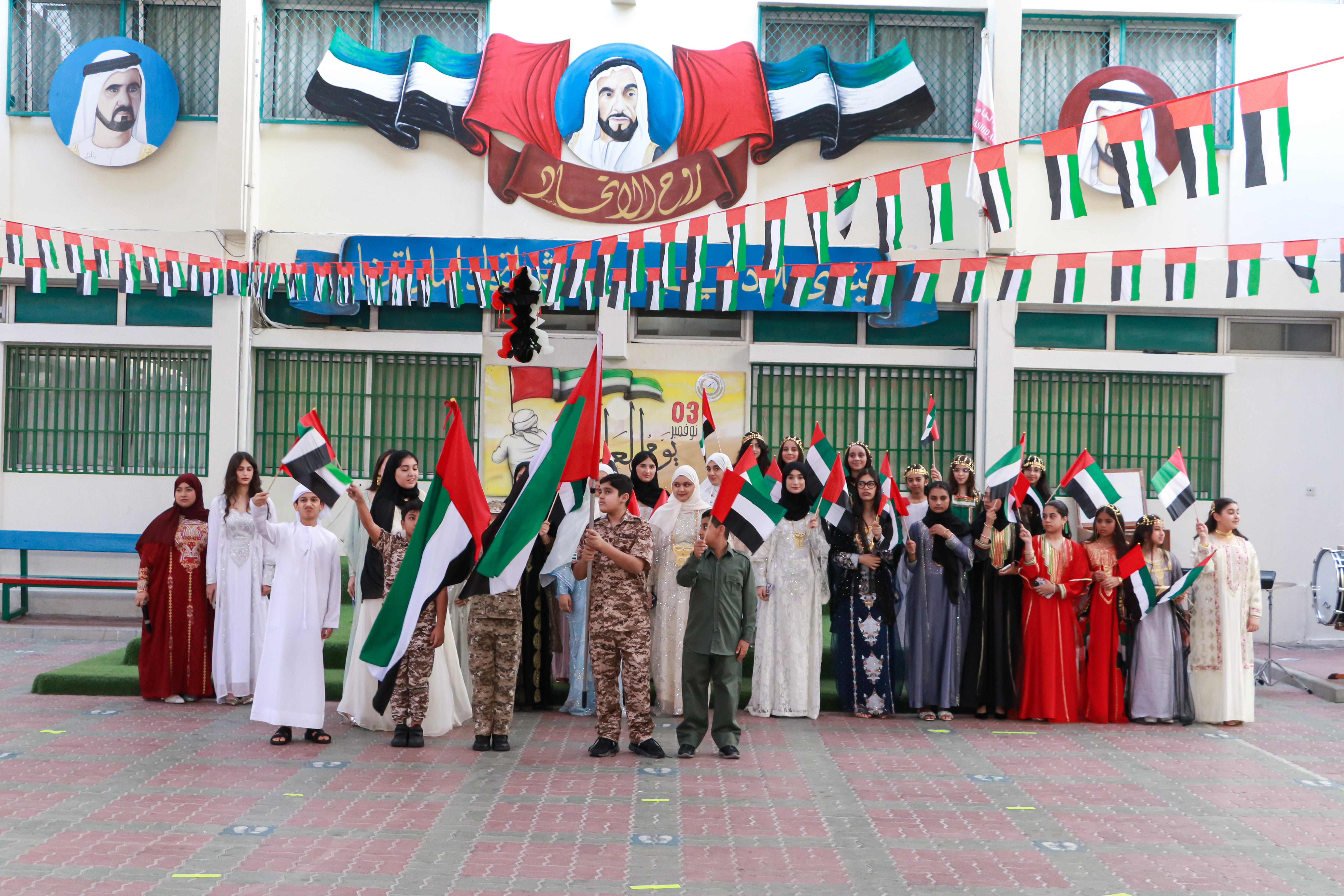 يوم العلم الإماراتي