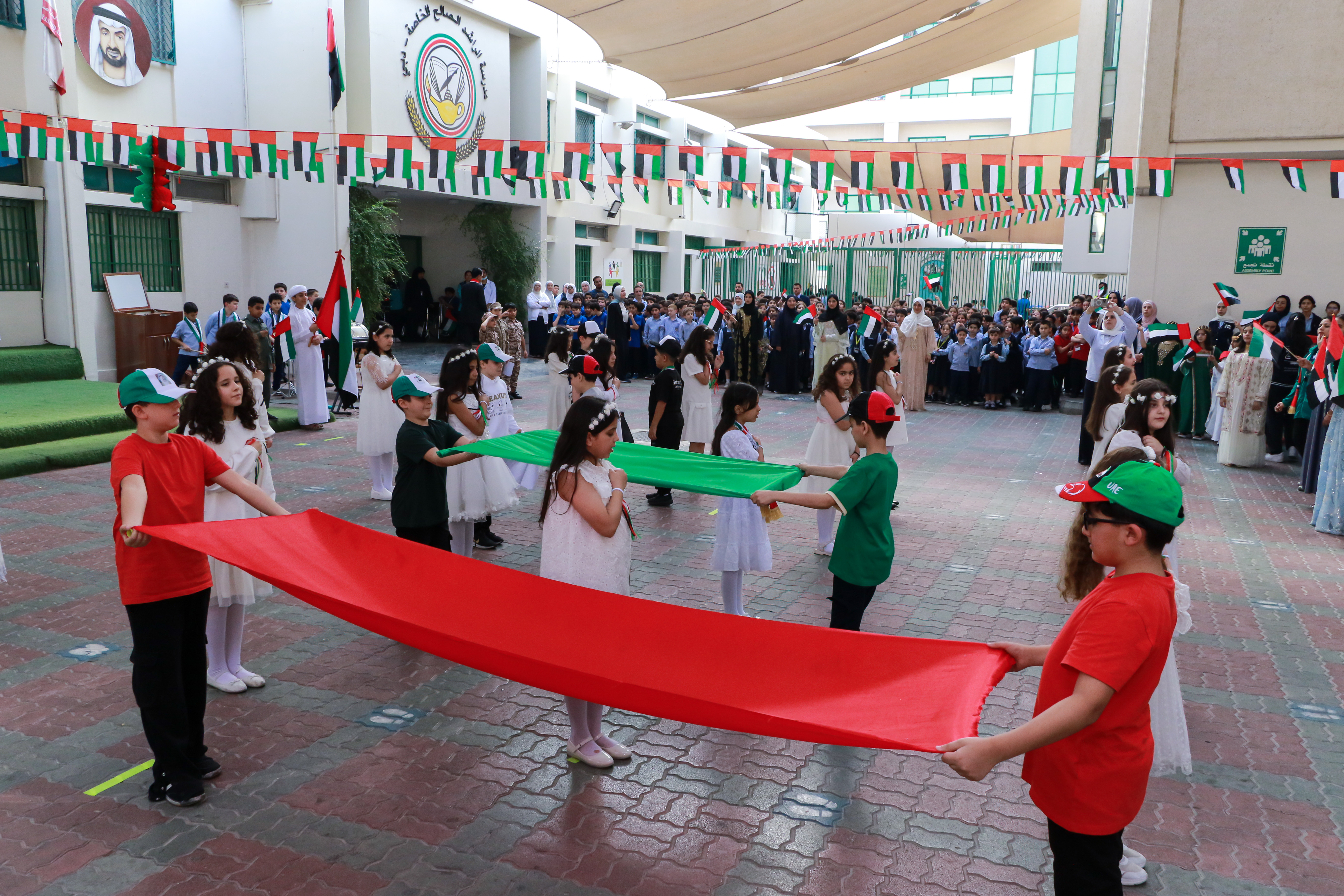 يوم العلم الإماراتي