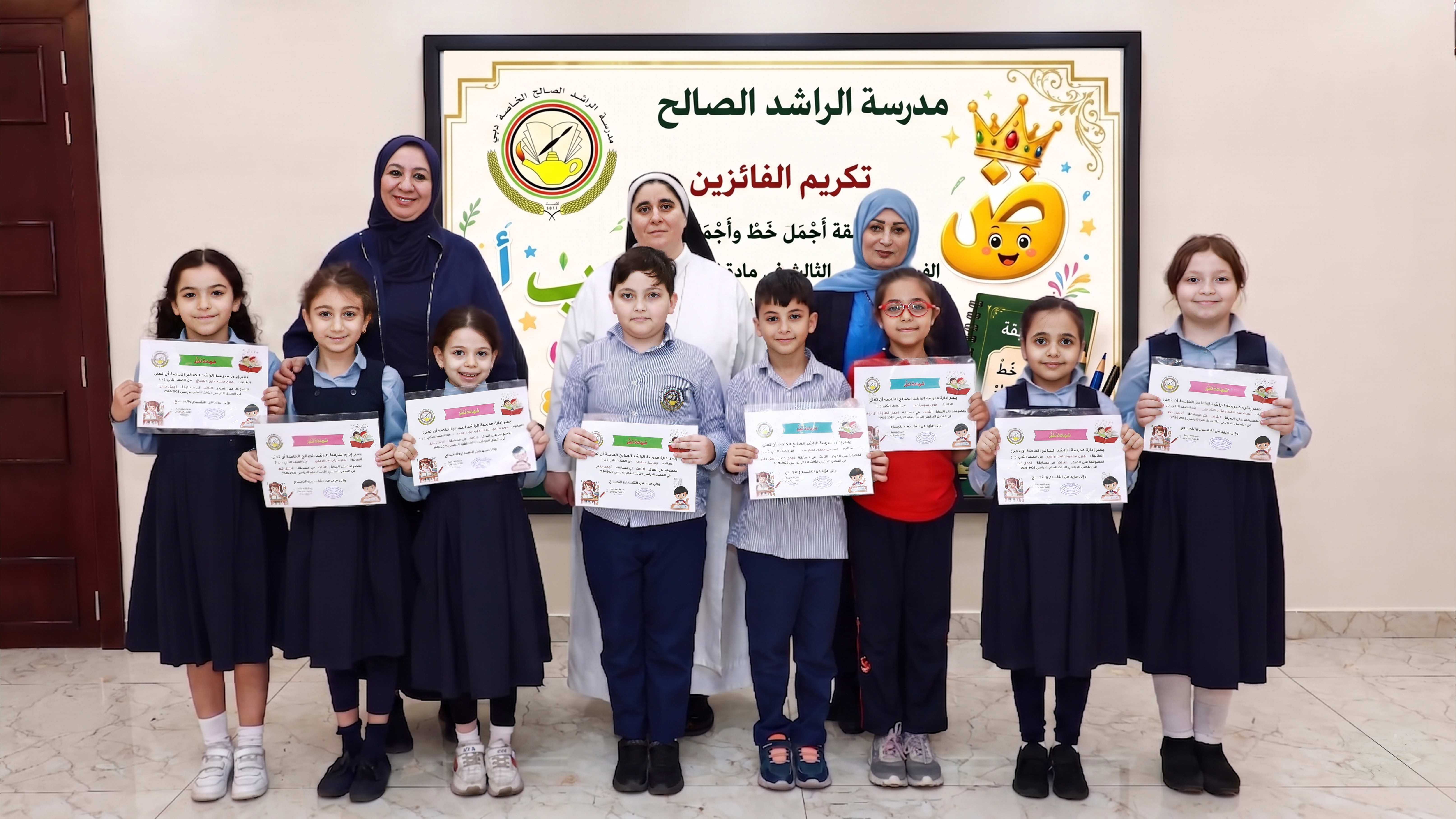 مسابقة (أجمل خط أجمل دفتر)