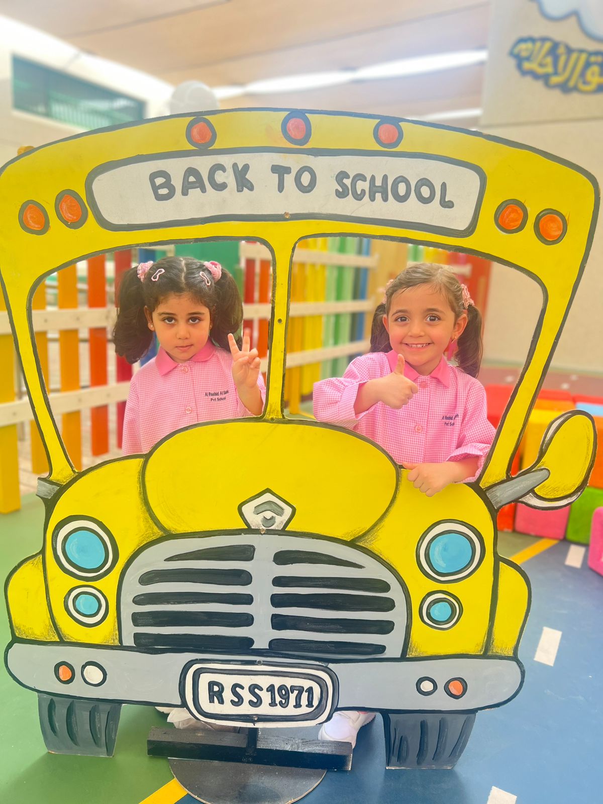 WELCOME BACK TO SCHOOL 2025/ KG