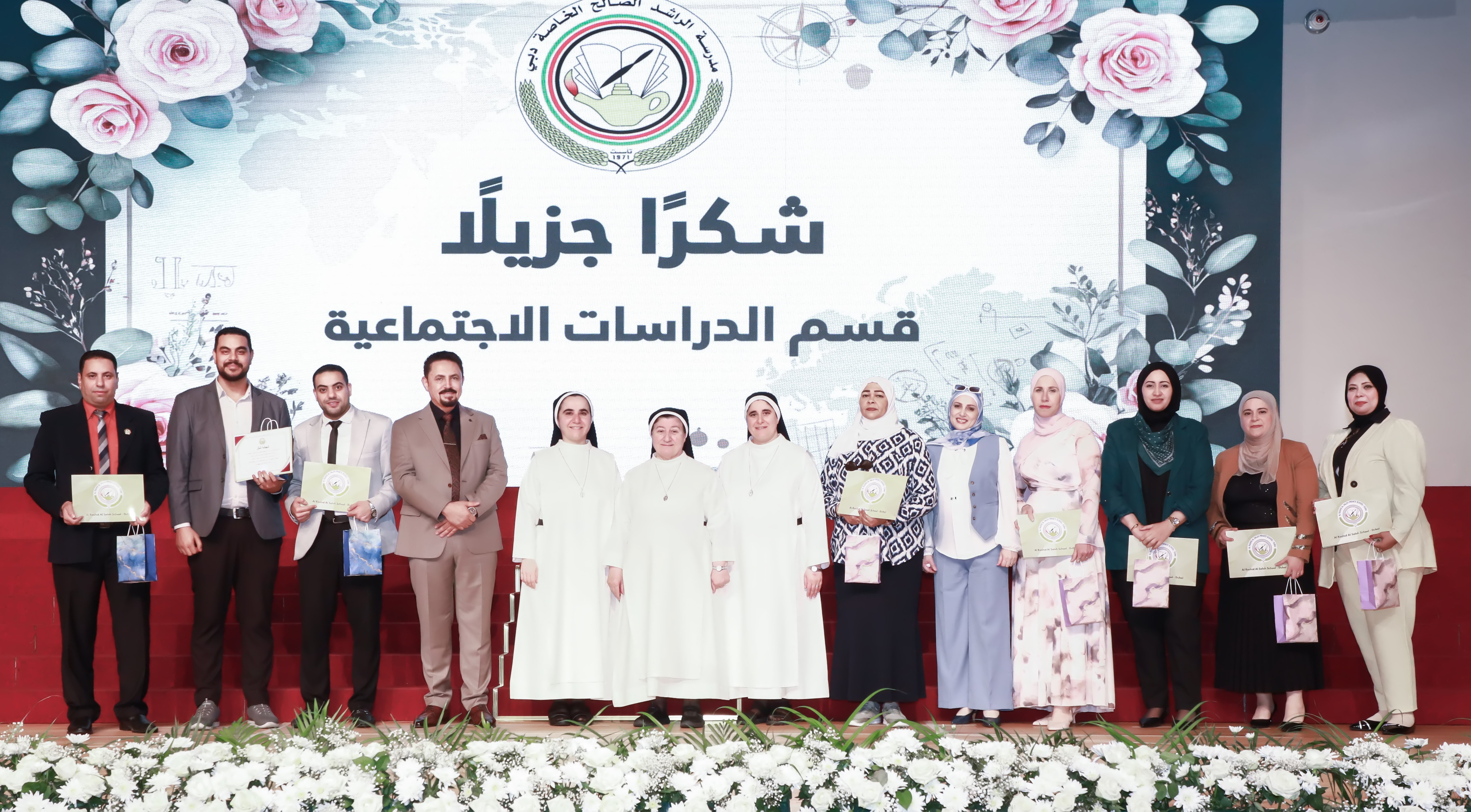 تكريم الكادر الاداري والفني والتدريسي بنهاية العام