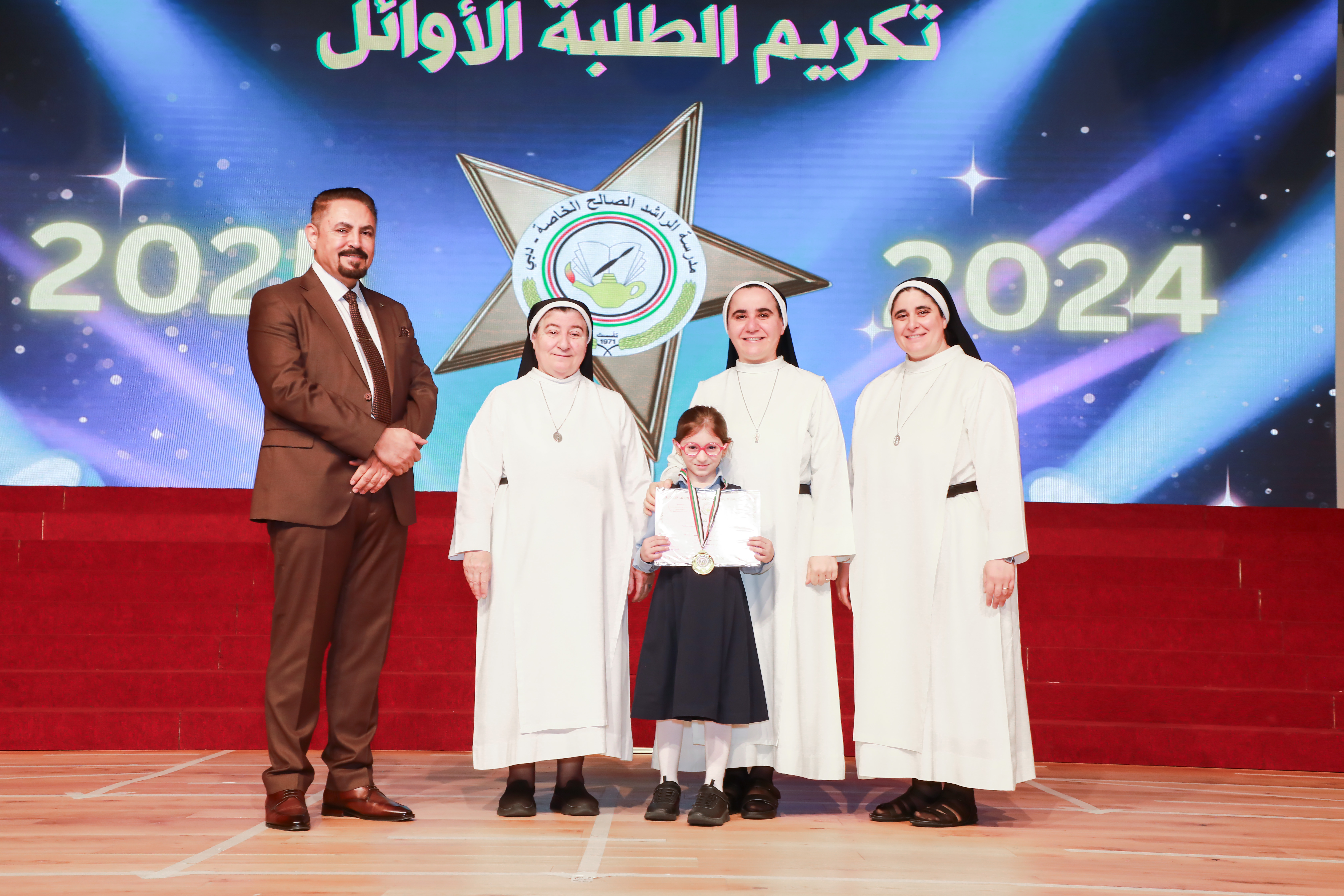 تكريم الطلبة الاوائل