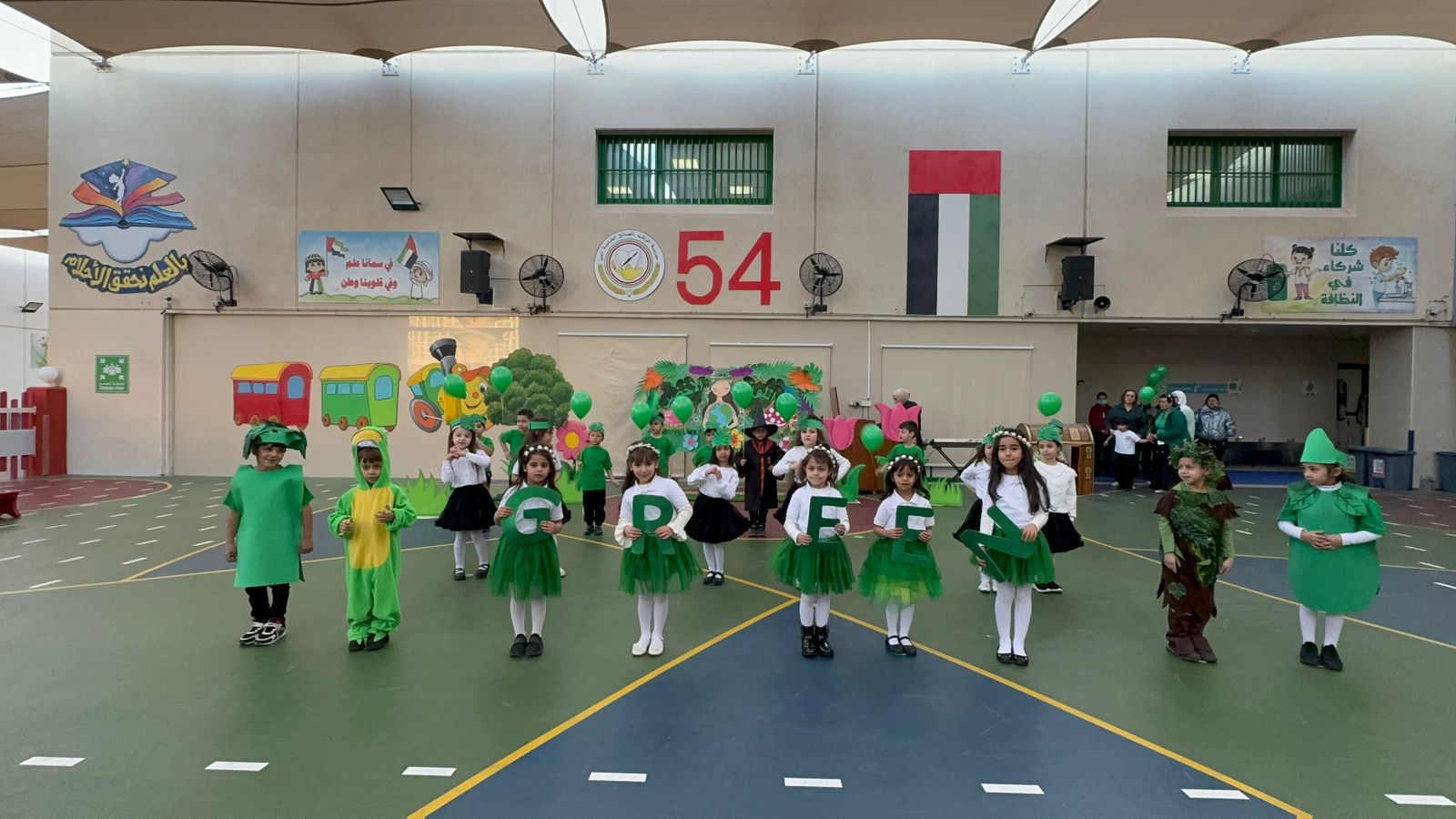 يوم اللون الأخضر