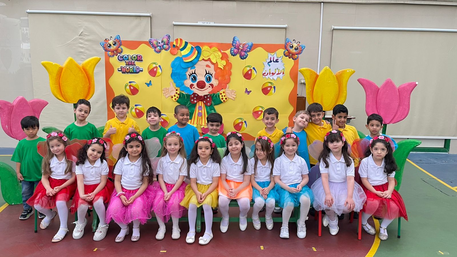 اذاعة للروضة الأولى (ح) بعنوان الألوان