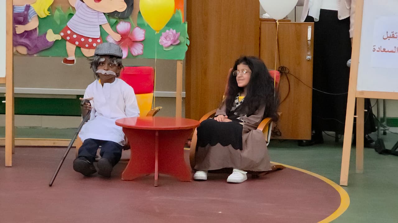 اذاعة مدرسية للروضة الثانية ( د ) بعنوان السعادة