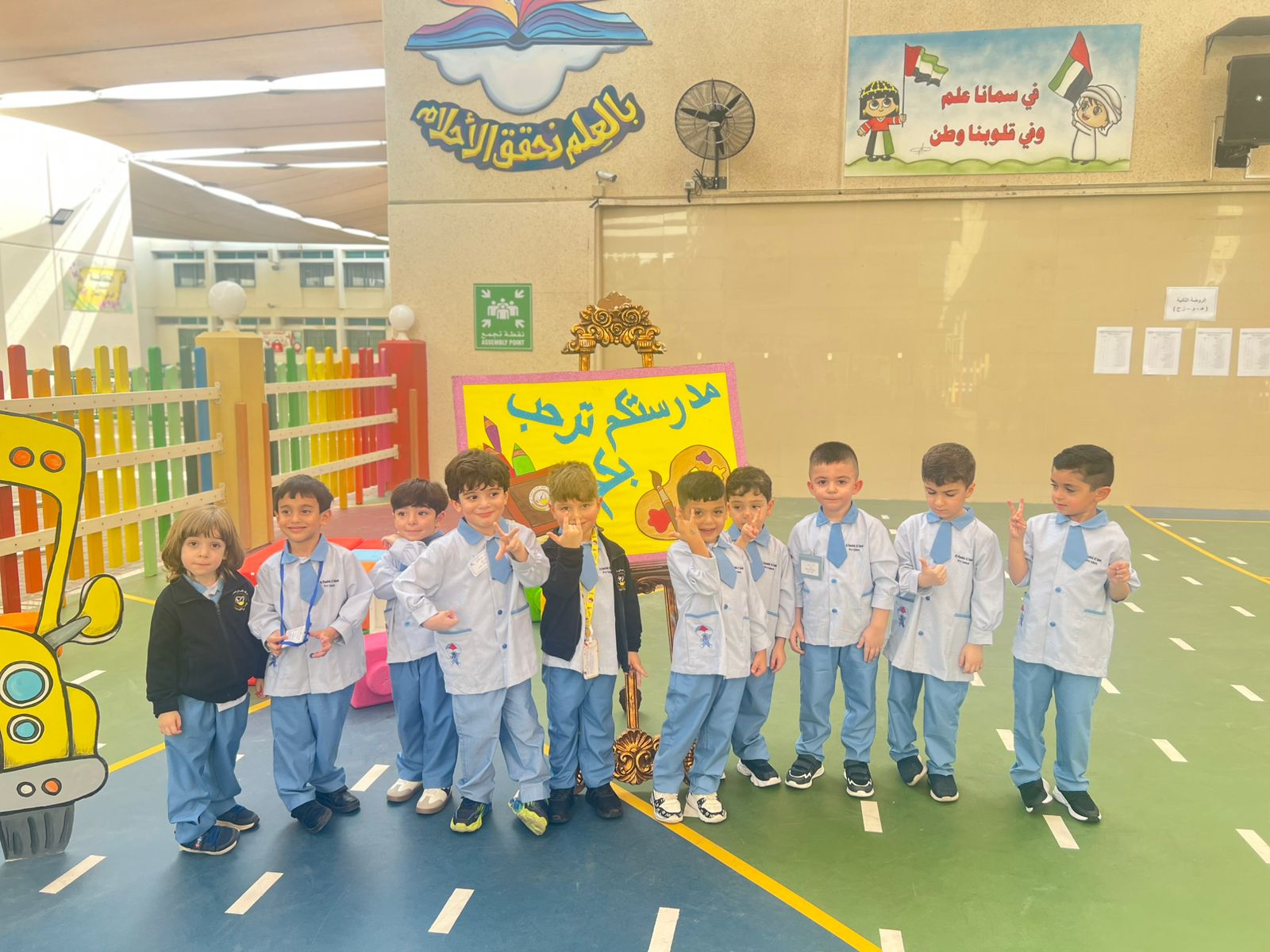 WELCOME BACK TO SCHOOL 2025/ KG