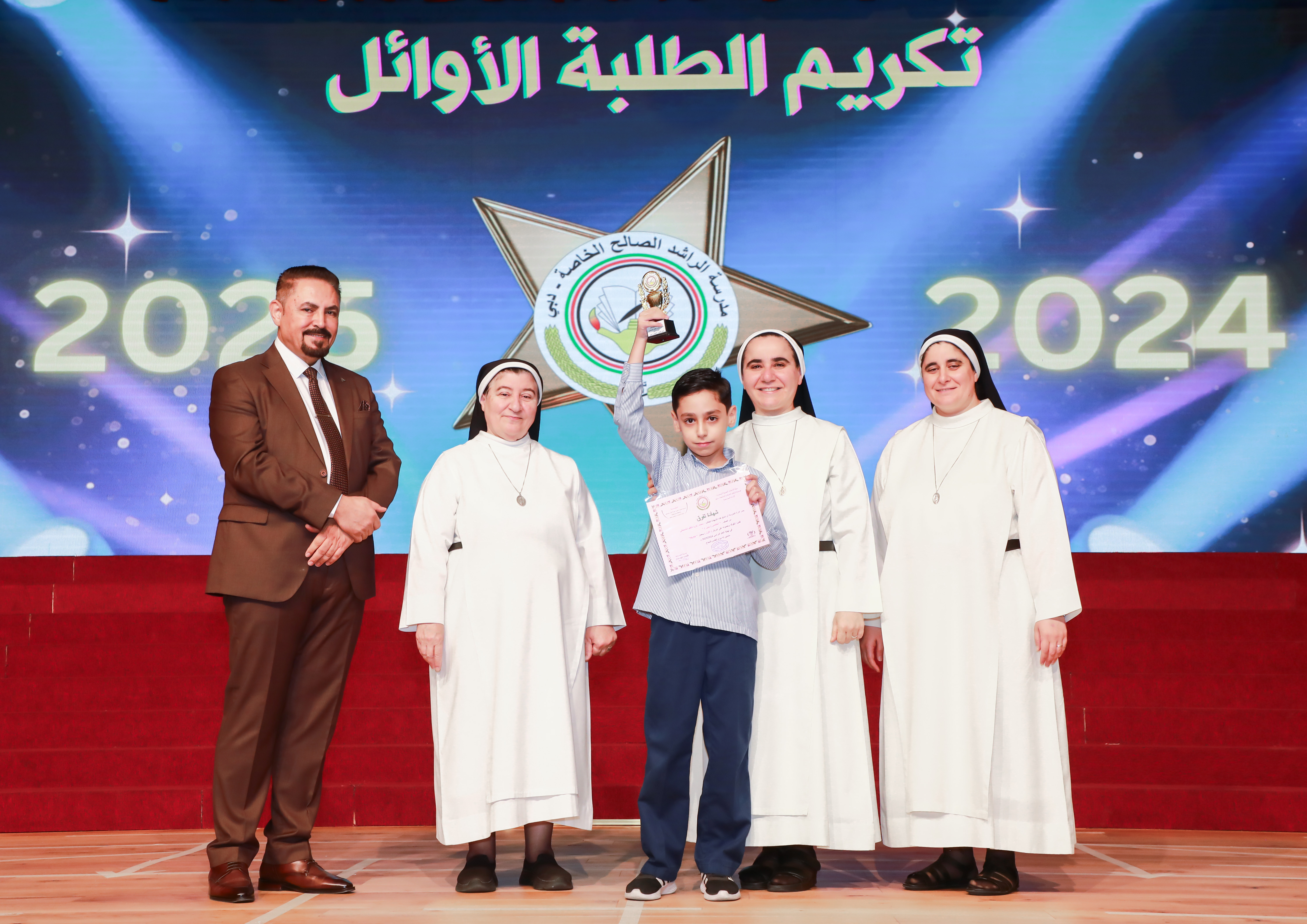 تكريم الطلبة الاوائل