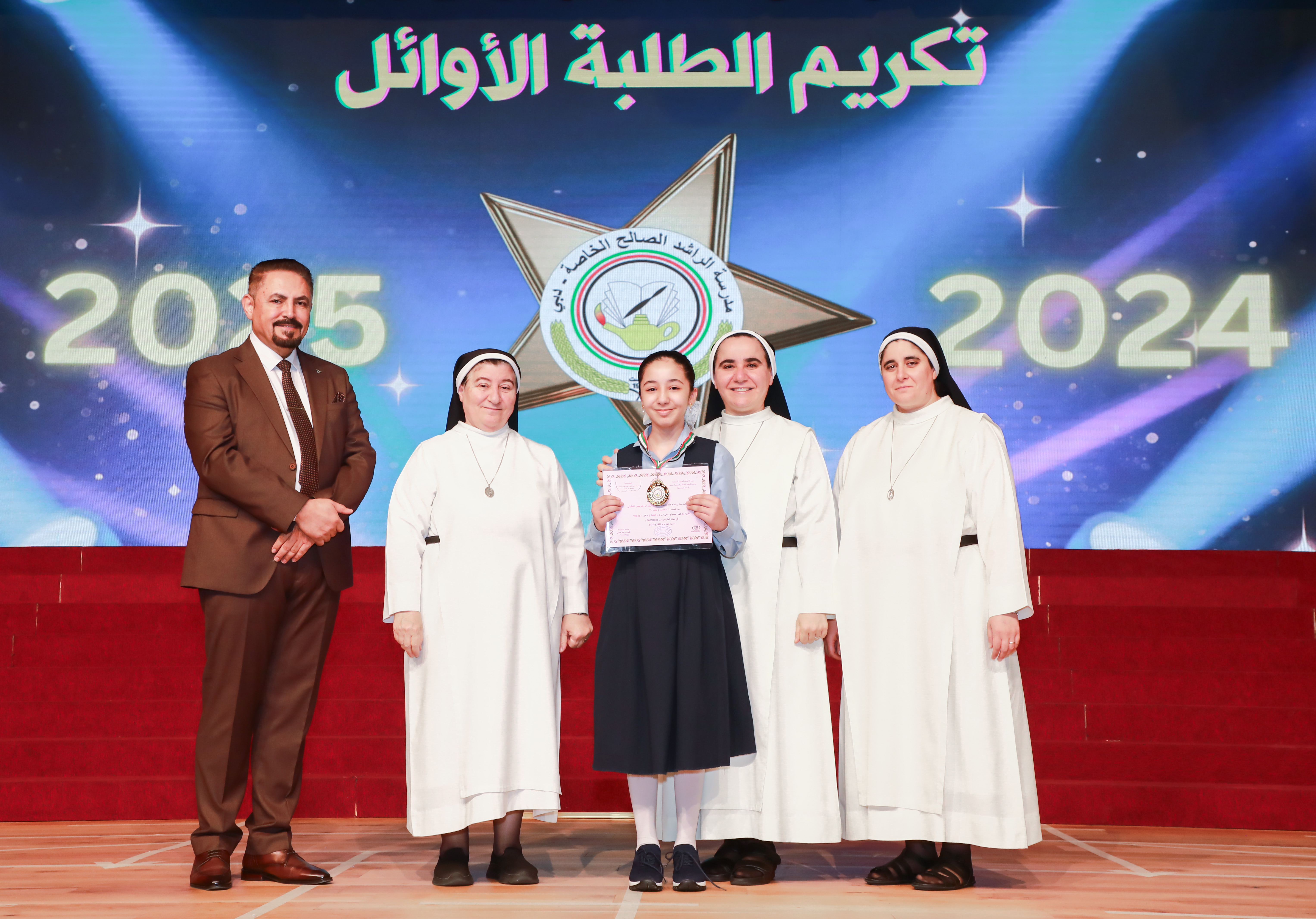 تكريم الطلبة الاوائل