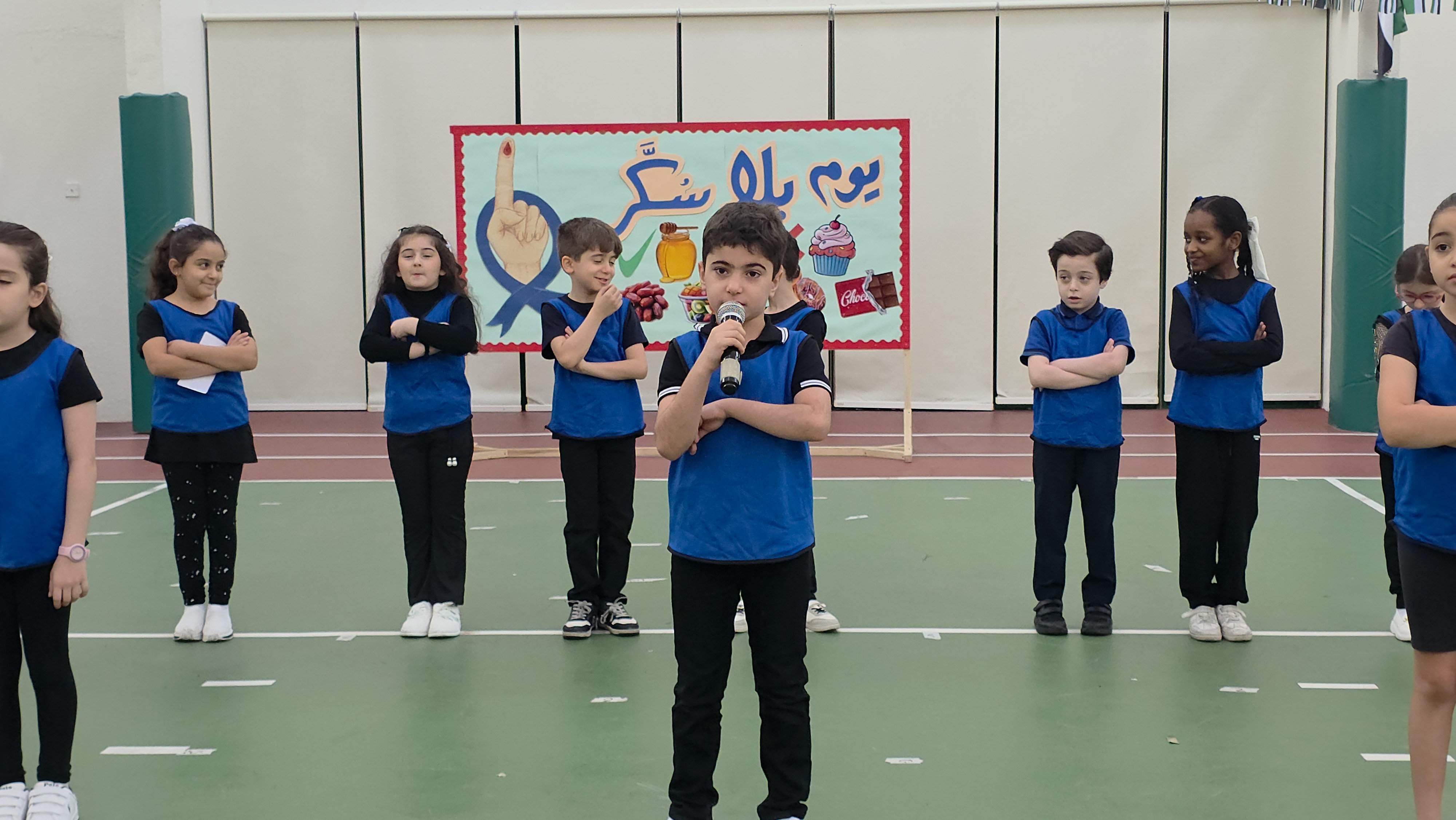 يوم بلا سكر