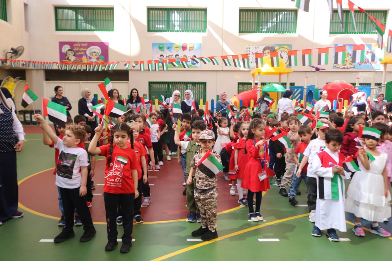 يوم العلم الإماراتي