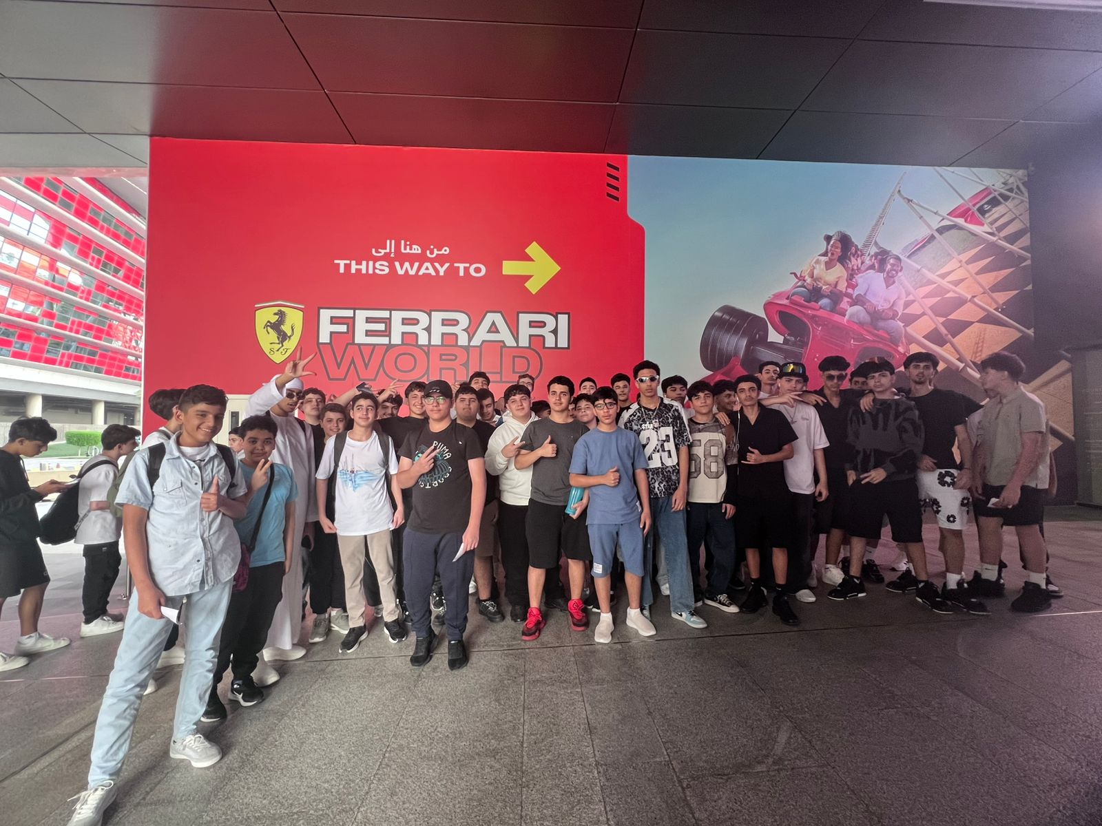 رحلة  ترفيهية لطلبة الصفوف (7-10)  بنين إلى (فراري وورلد) - أبو ظبي