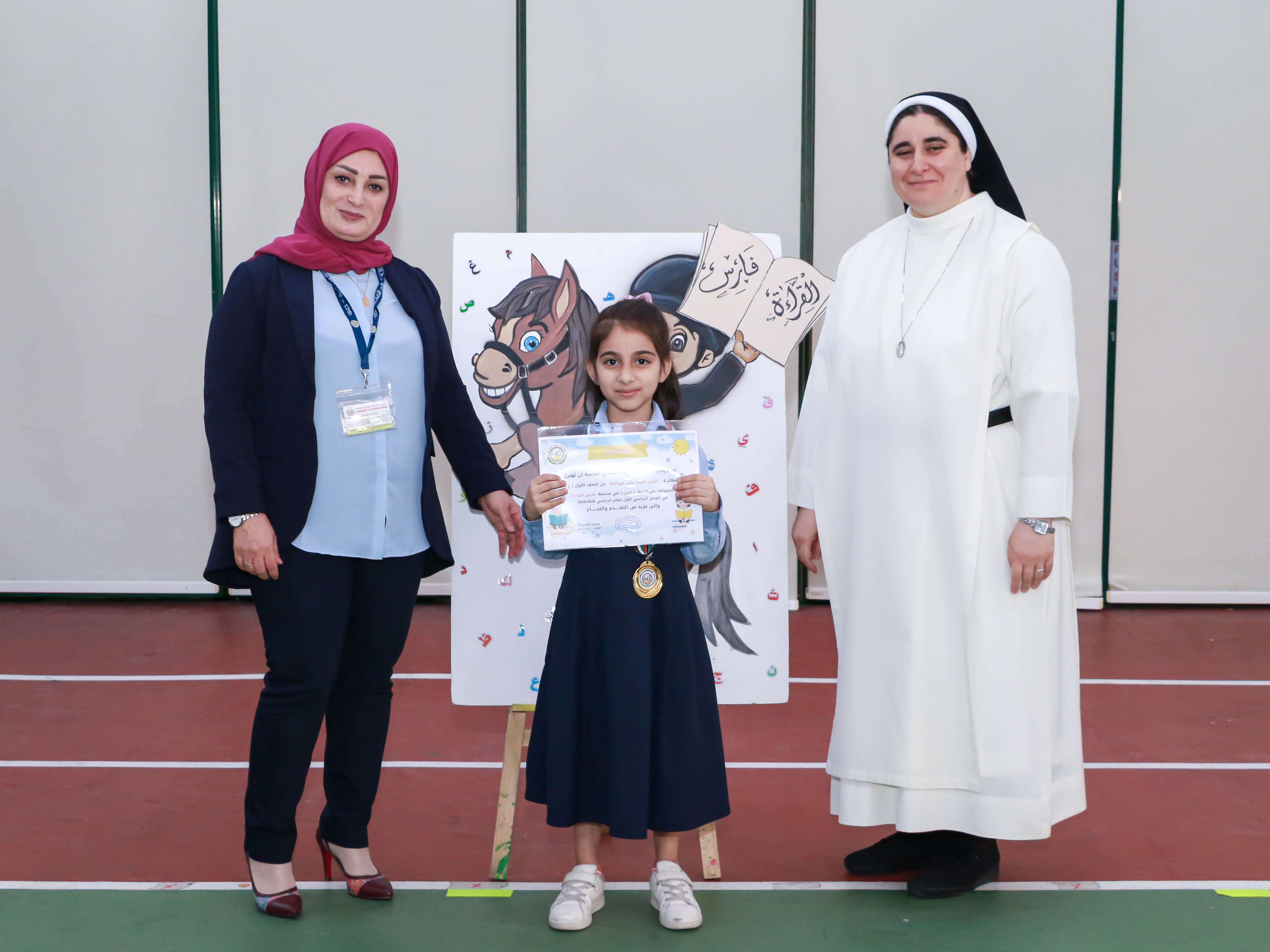 فارس القراءة - الصف الأول