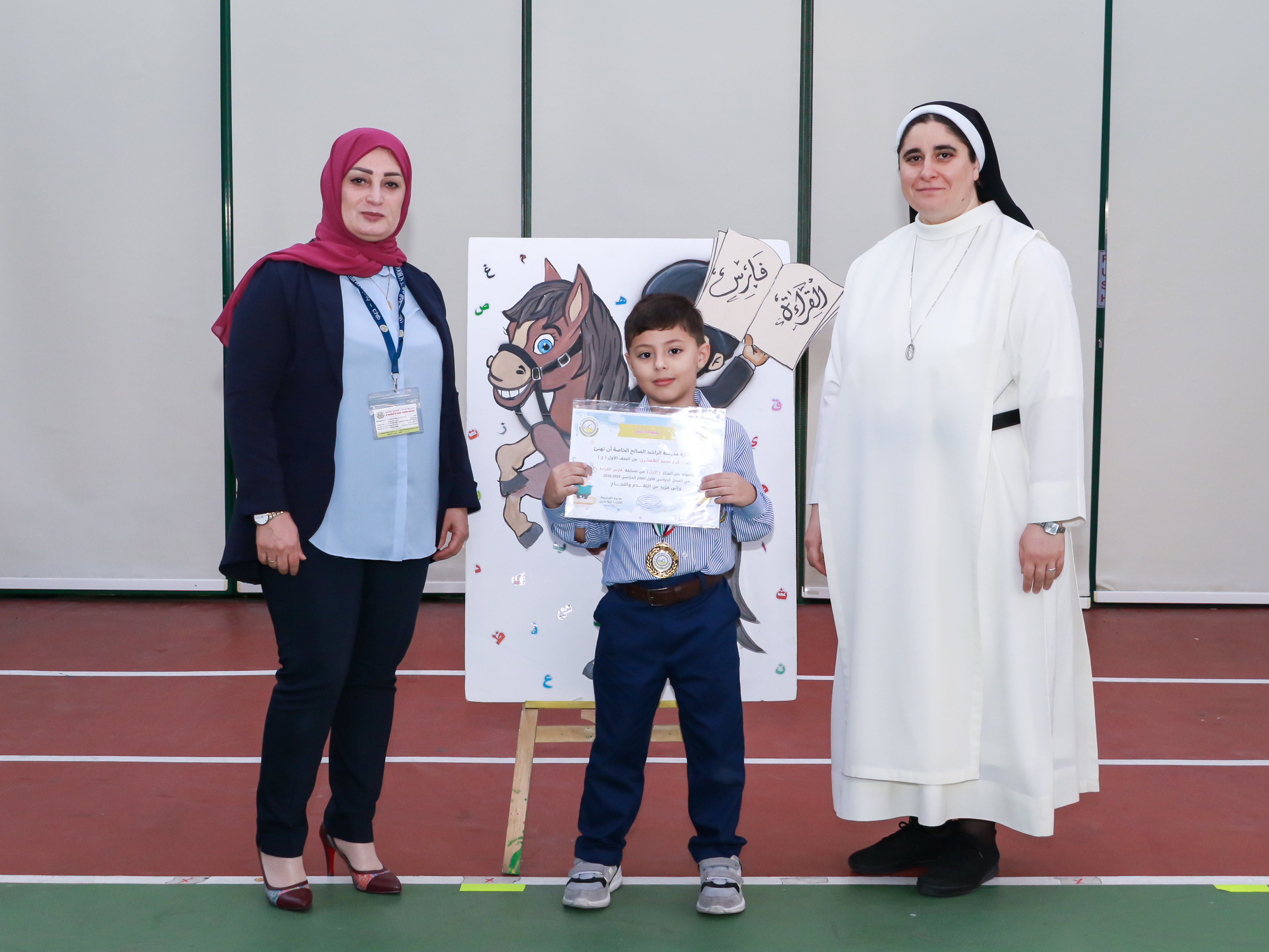 فارس القراءة - الصف الأول