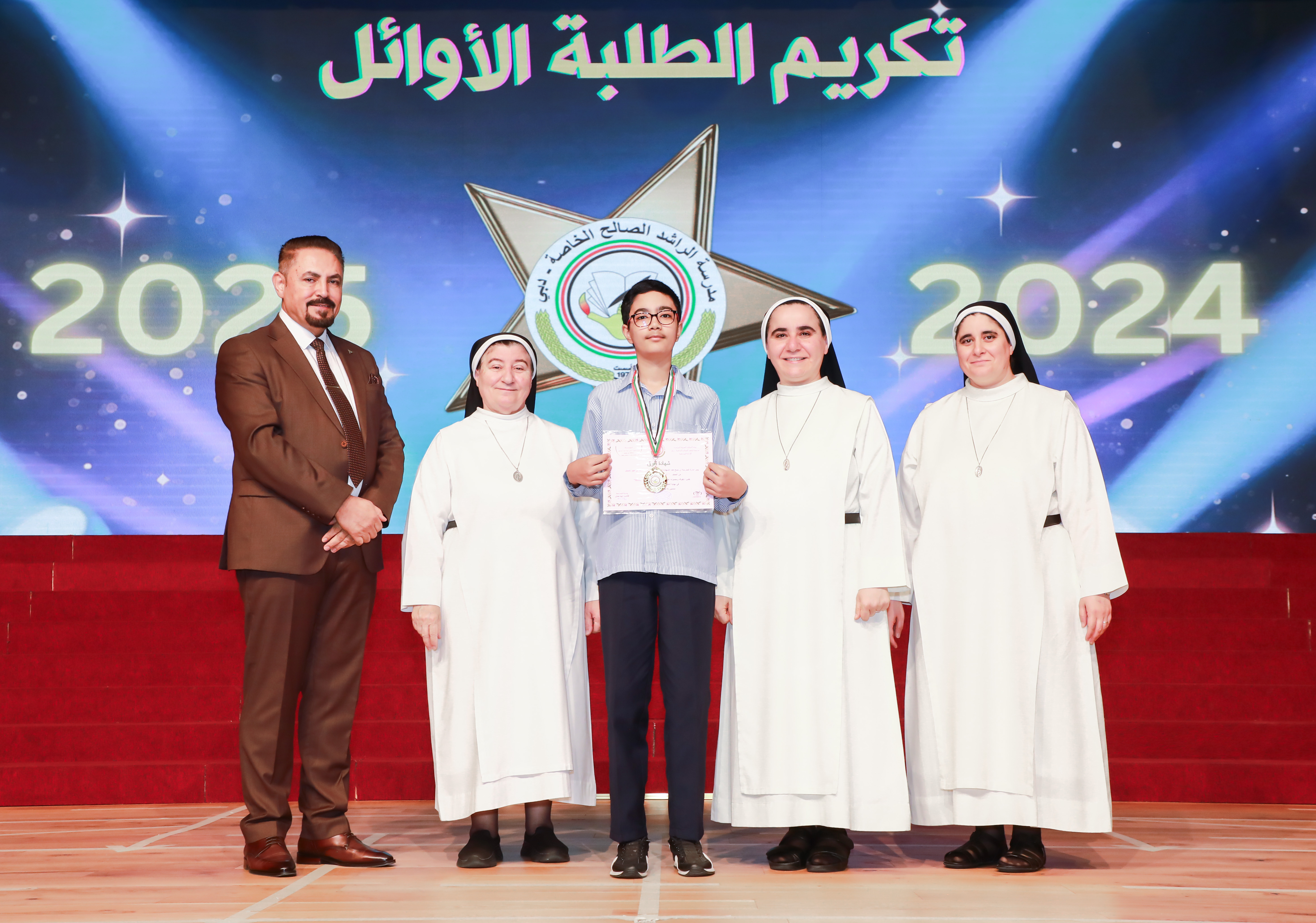 تكريم الطلبة الاوائل