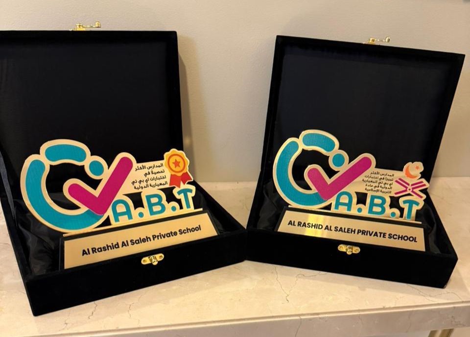 تكريم المدارس الرائدة في اختبارات