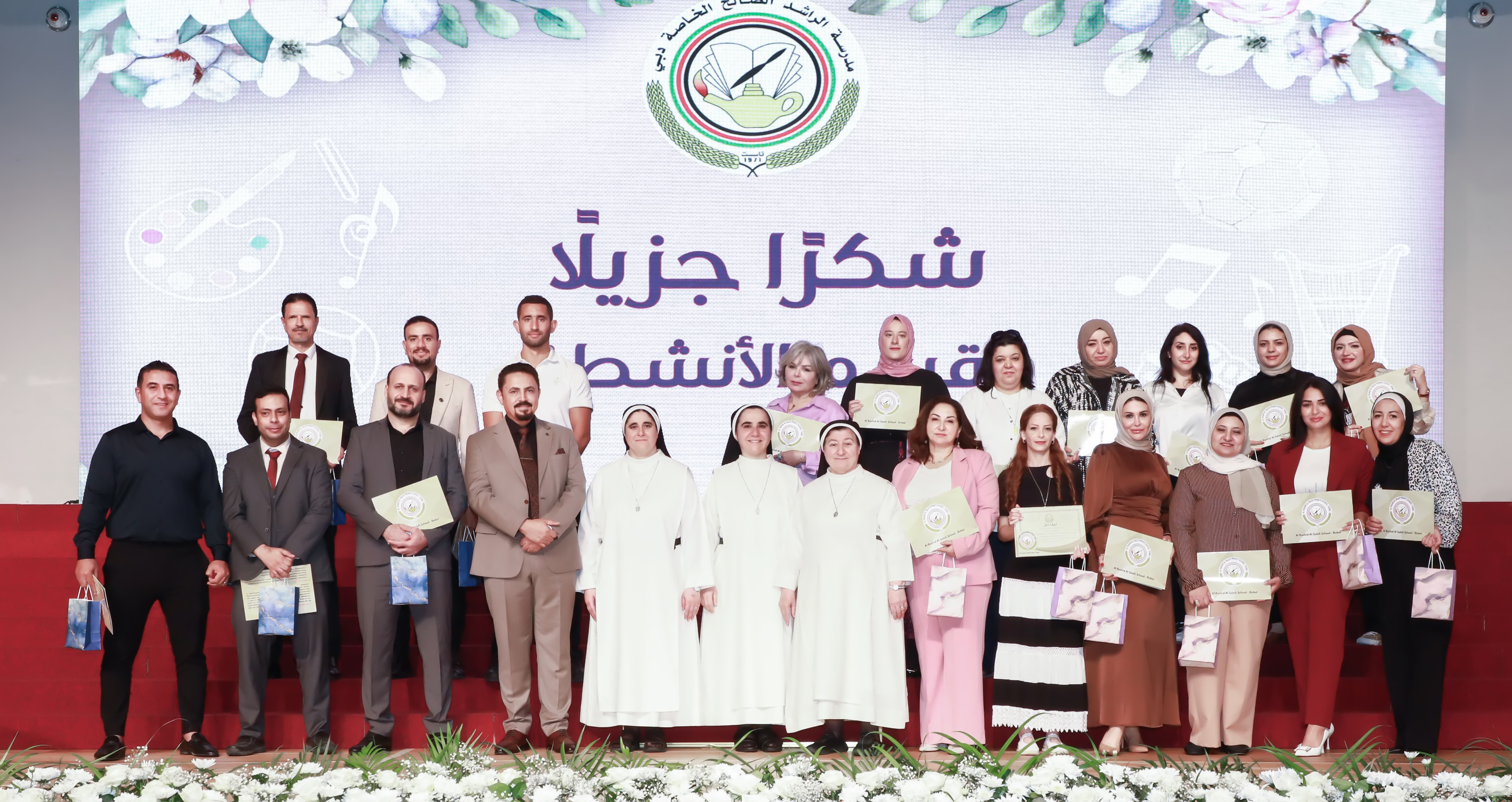 تكريم الكادر الاداري والفني والتدريسي بنهاية العام