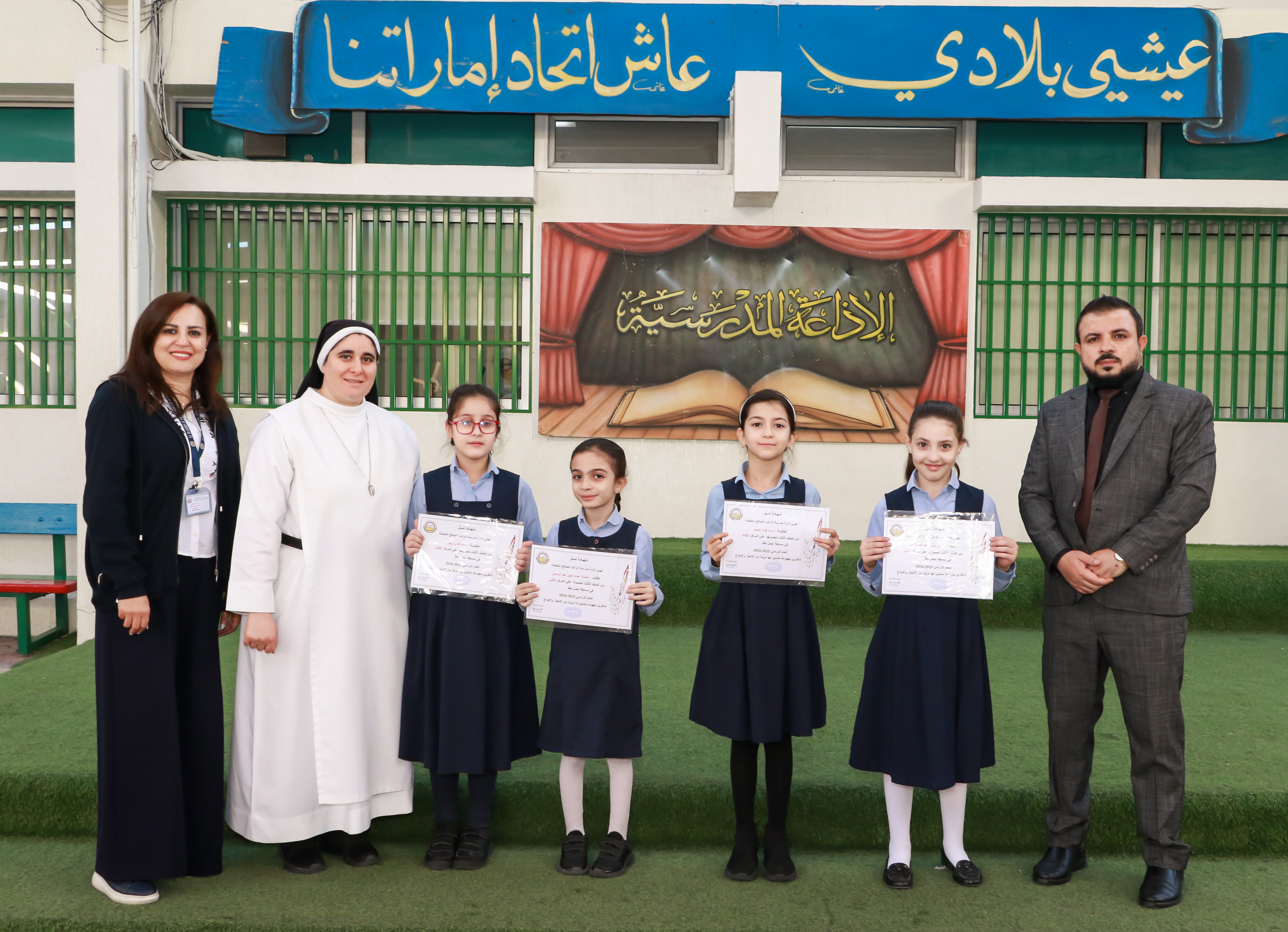 مسابقة «أجمل خط وأجمل دفتر»- الصف الثالث 