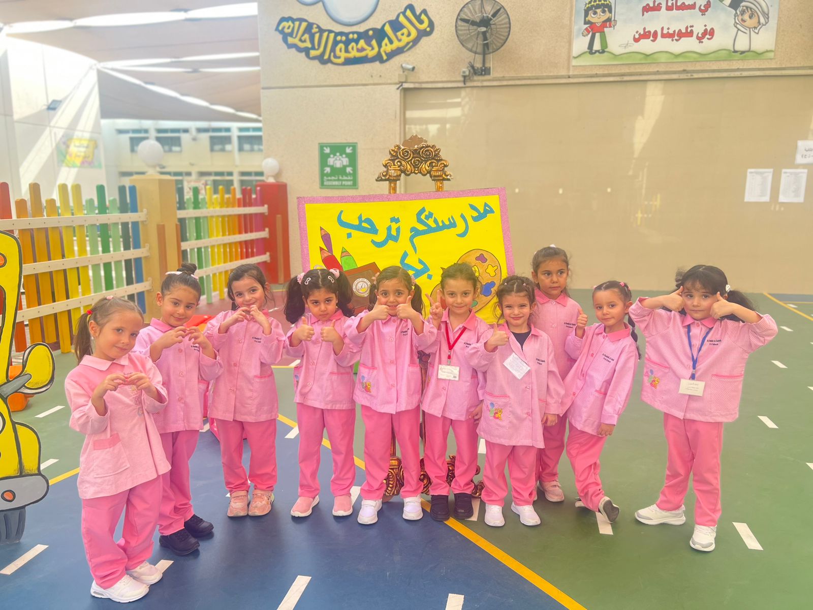 WELCOME BACK TO SCHOOL 2025/ KG