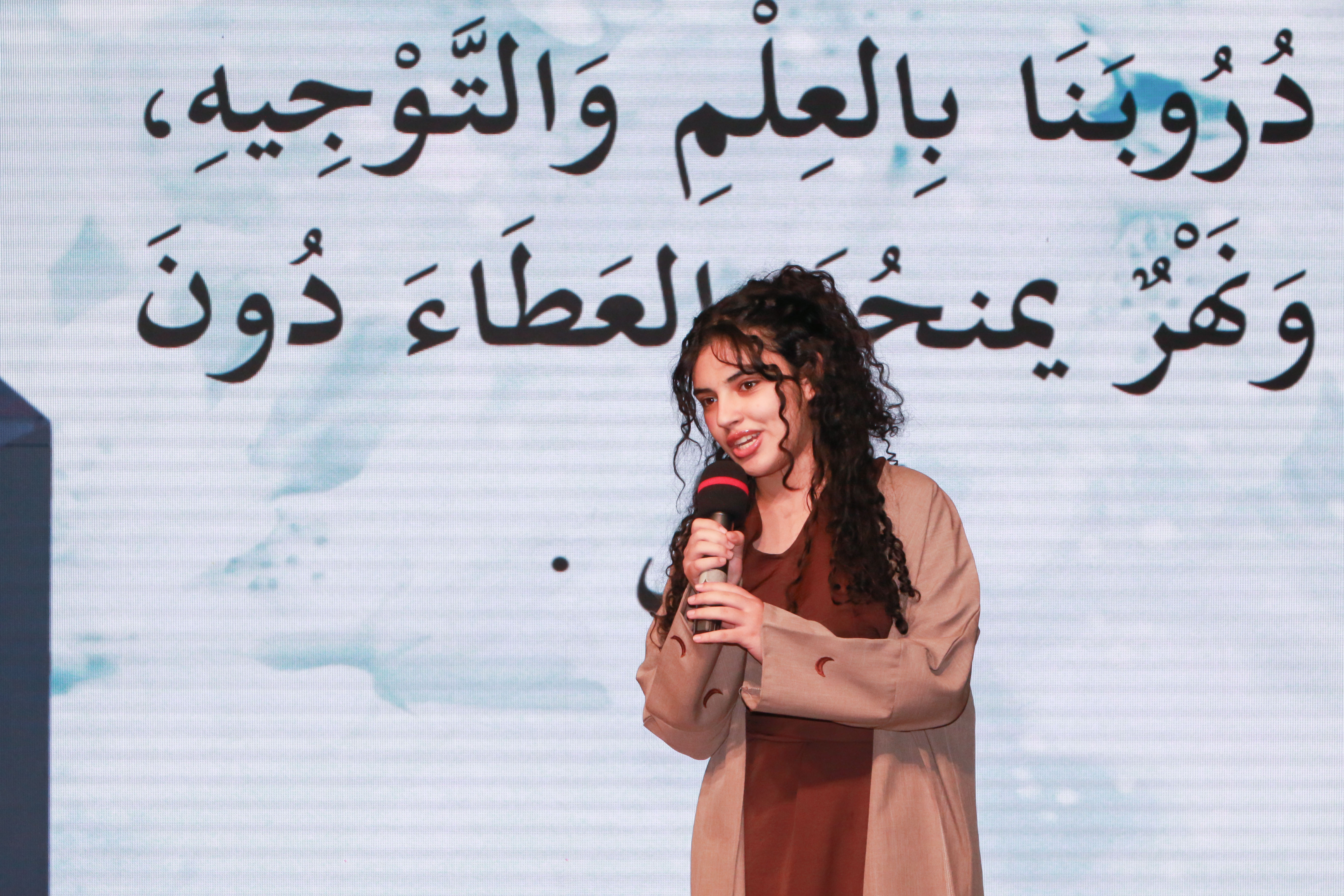 العربية تجمعنا