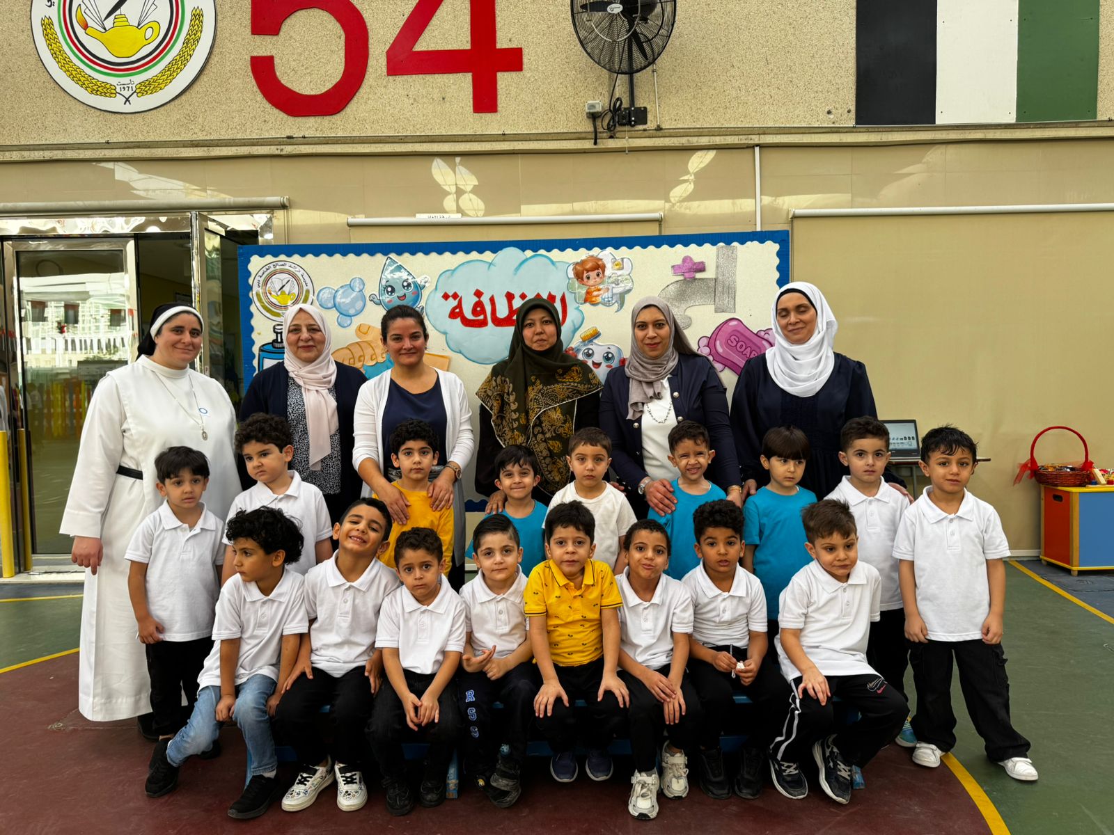 اذاعة مدرسية للروضة الأولى بعنوان النظافة