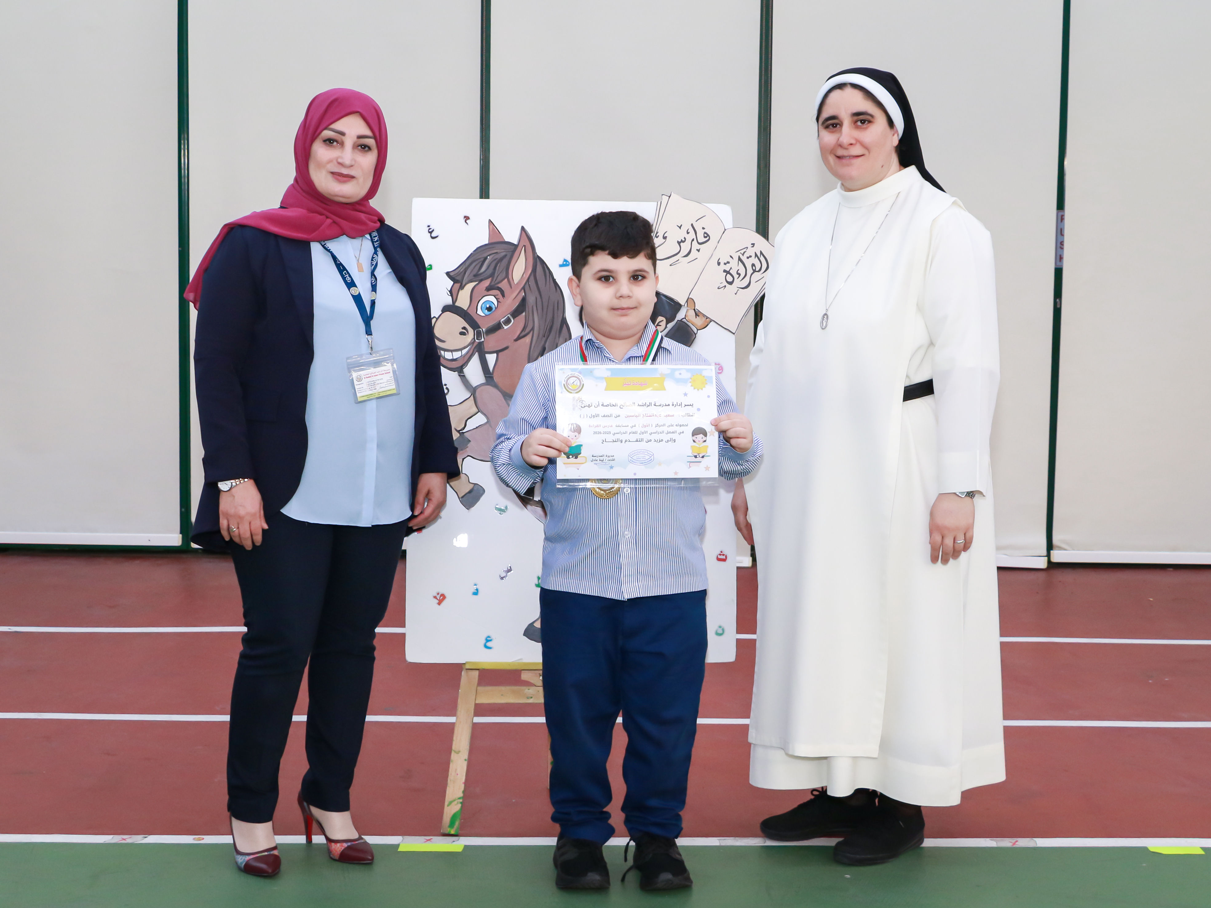 فارس القراءة - الصف الأول