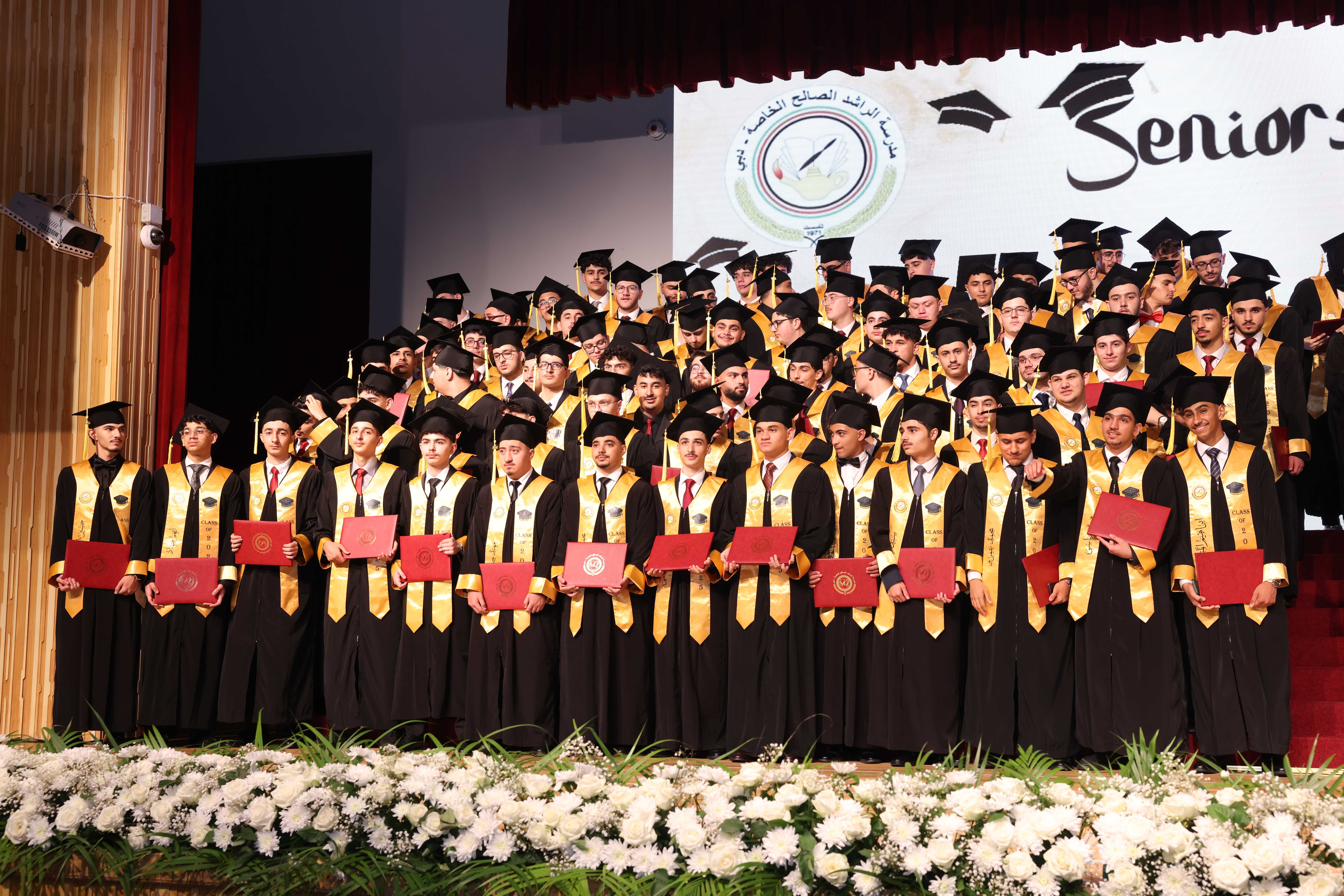 تخريج الصف الثاني عشر 2025