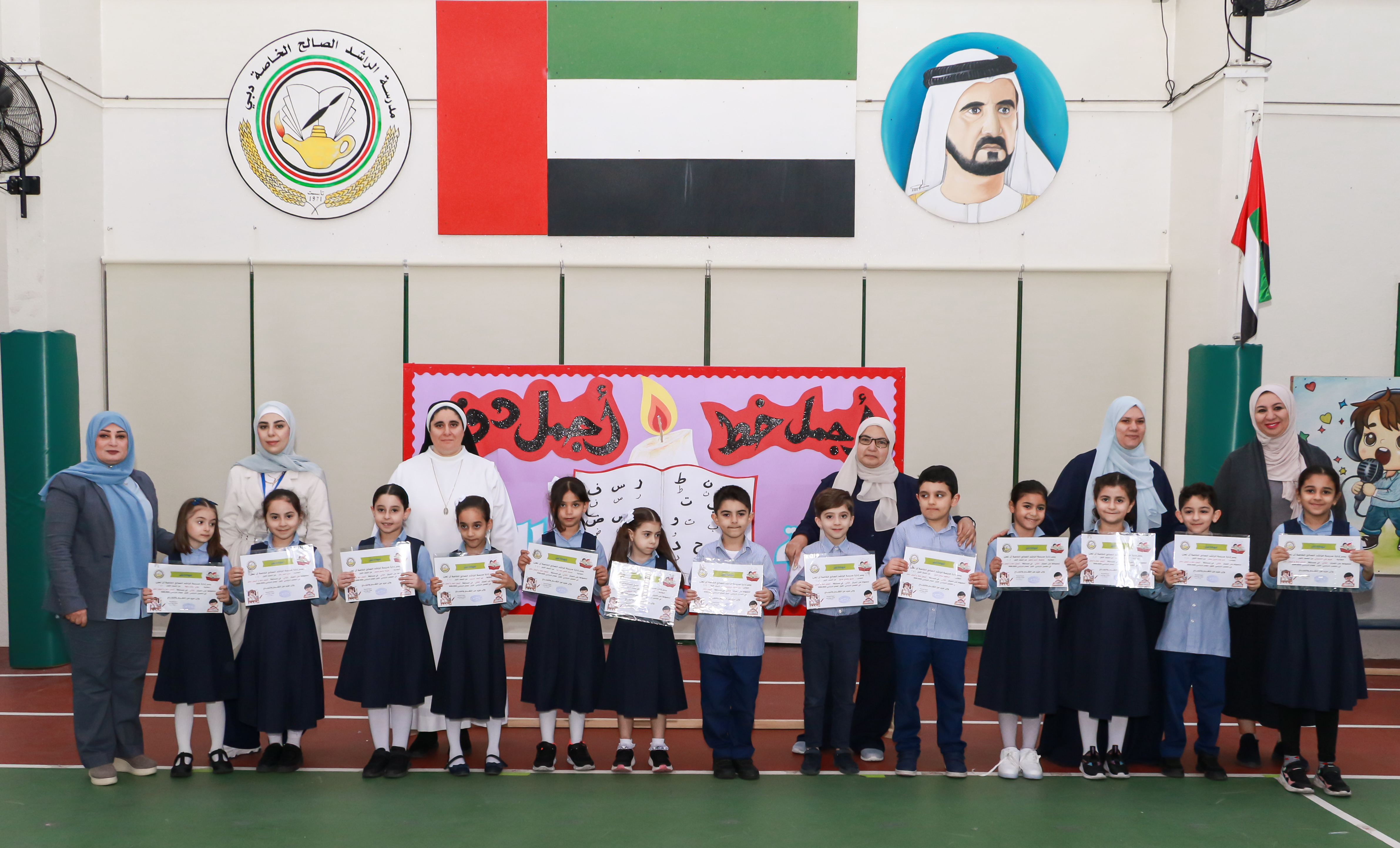 مسابقة أجمل خط وأجمل دفتر- الصف الأول